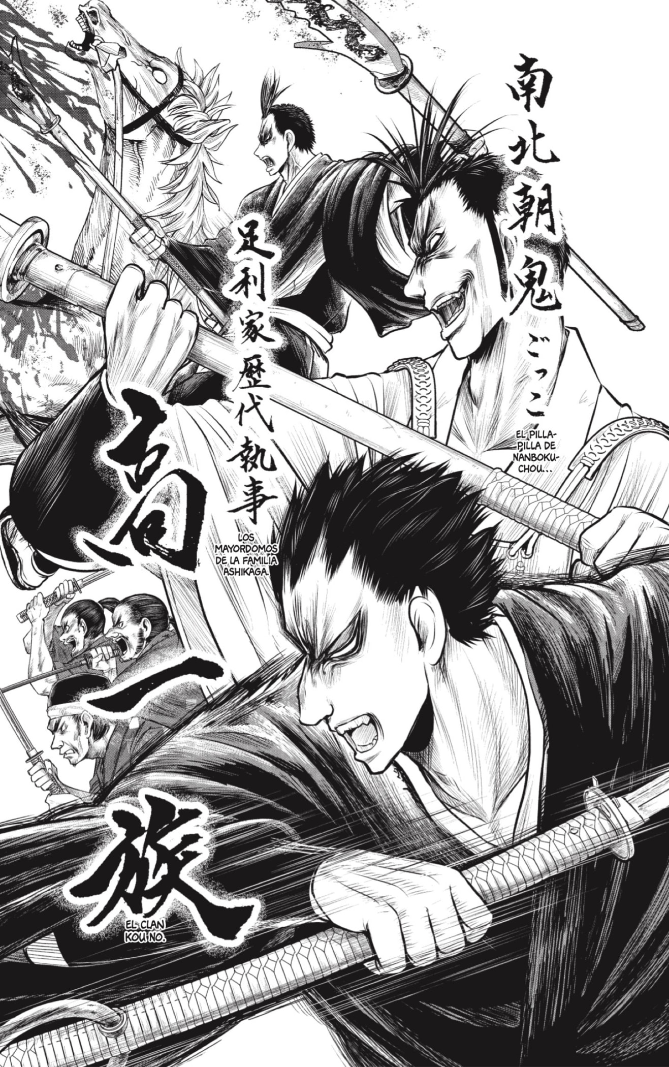 Read Nige Jōzu no Wakagimi ES Manga Online