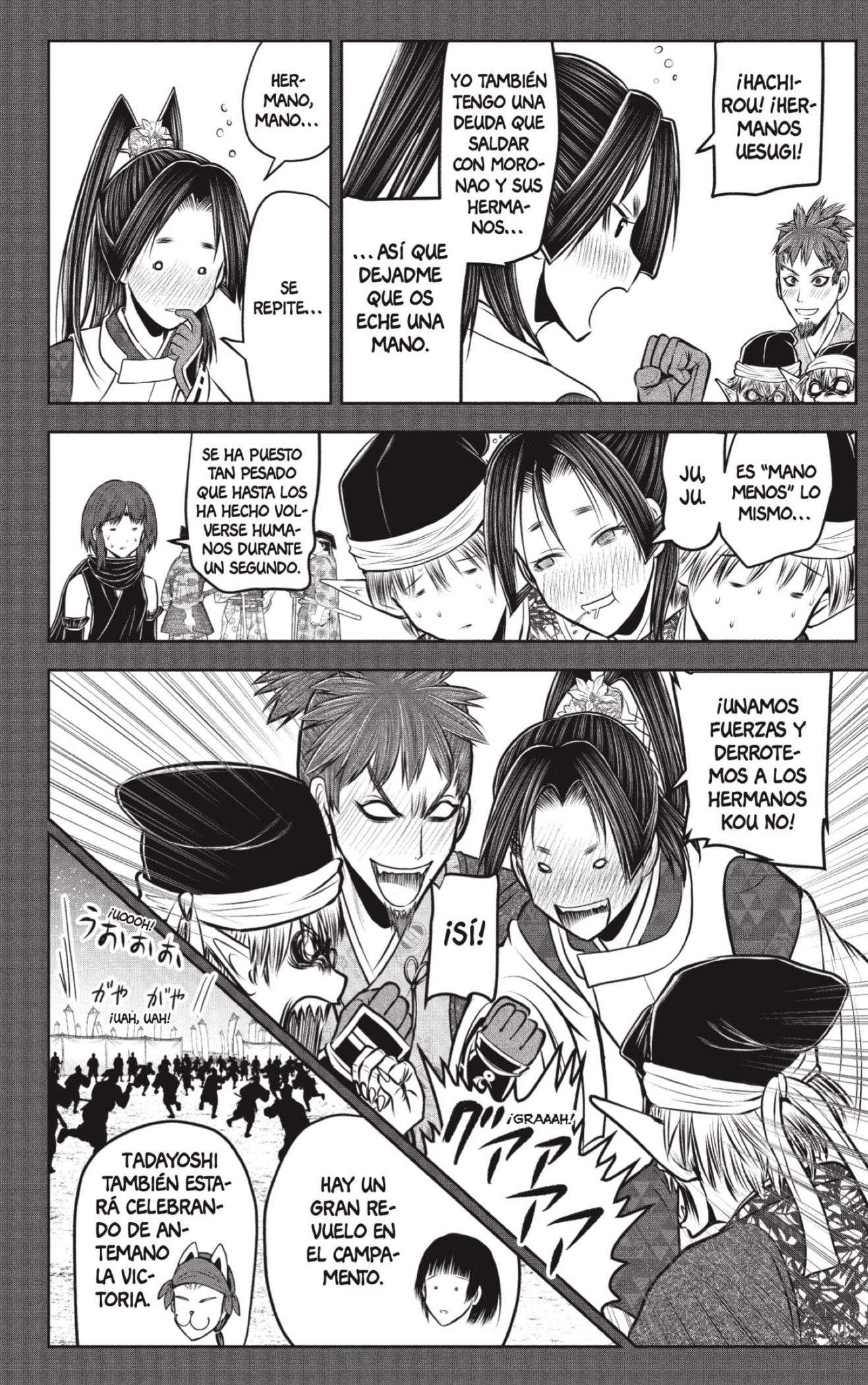 Read Nige Jōzu no Wakagimi ES Manga Online