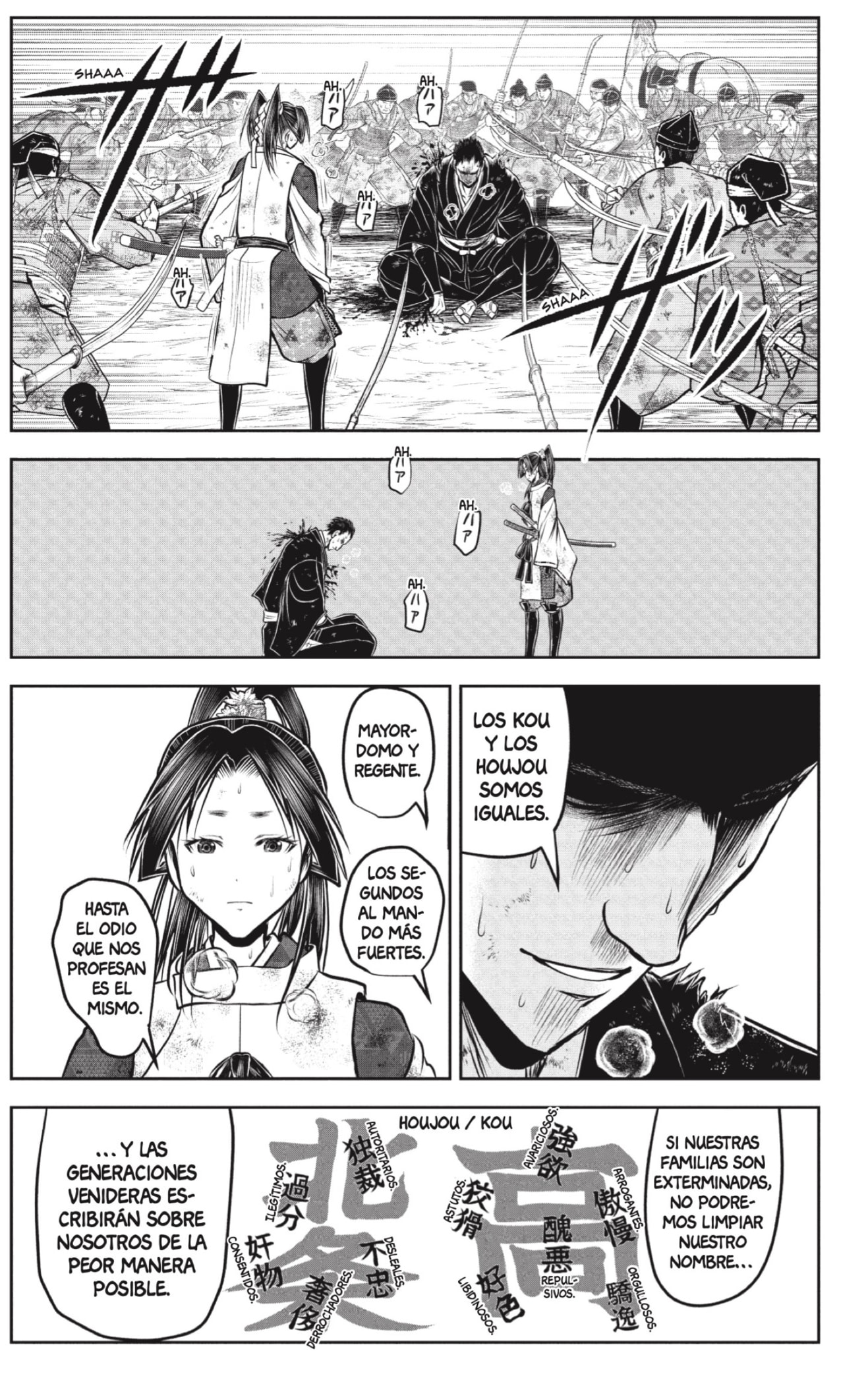 Read Nige Jōzu no Wakagimi ES Manga Online
