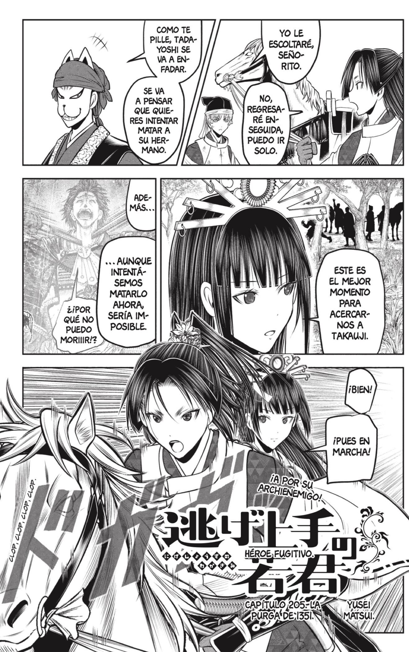 Read Nige Jōzu no Wakagimi ES Manga Online