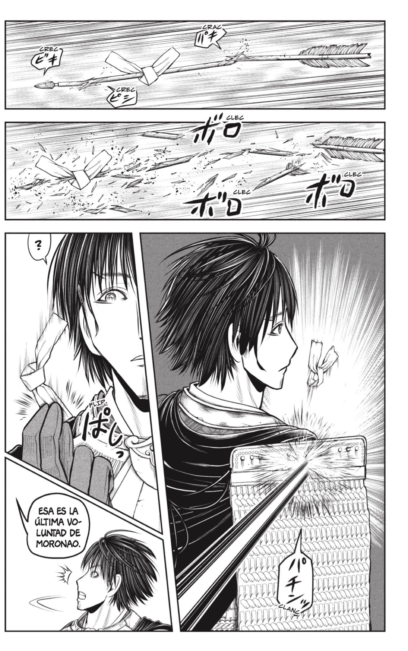 Read Nige Jōzu no Wakagimi ES Manga Online