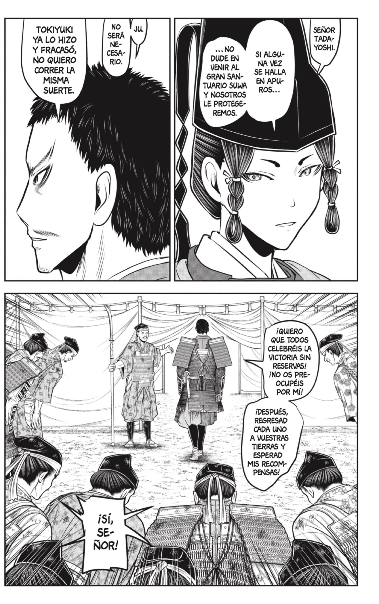 Read Nige Jōzu no Wakagimi ES Manga Online