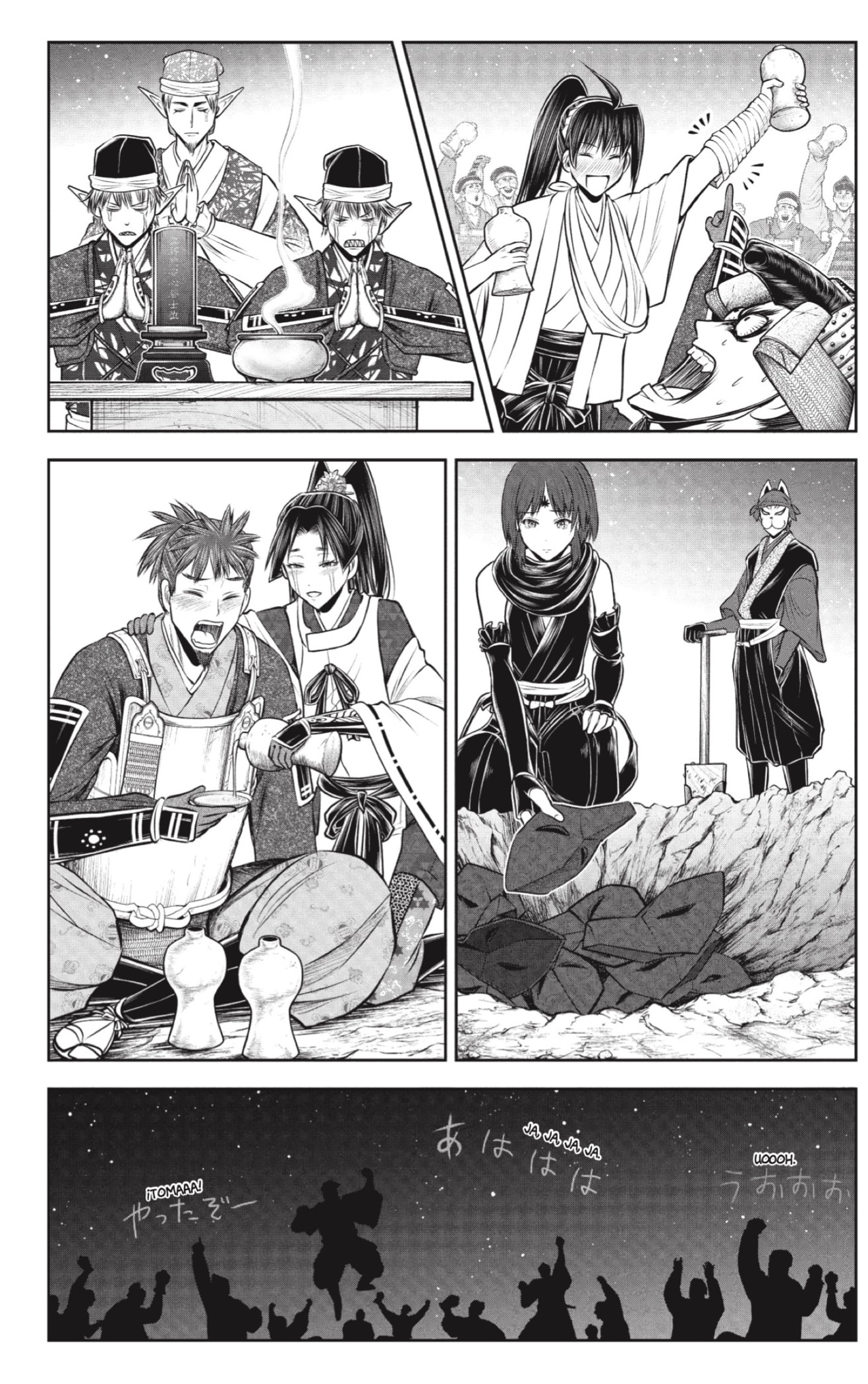 Read Nige Jōzu no Wakagimi ES Manga Online
