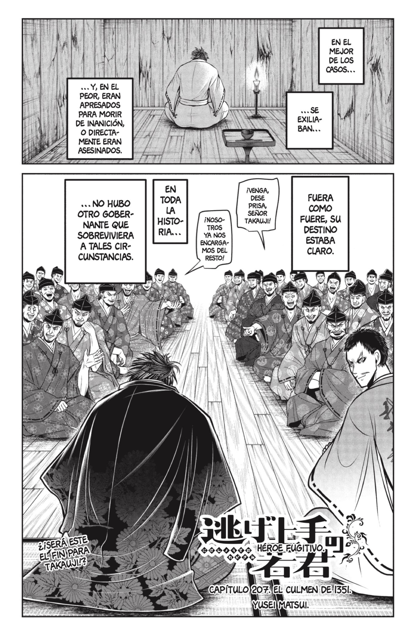 Read Nige Jōzu no Wakagimi ES Manga Online