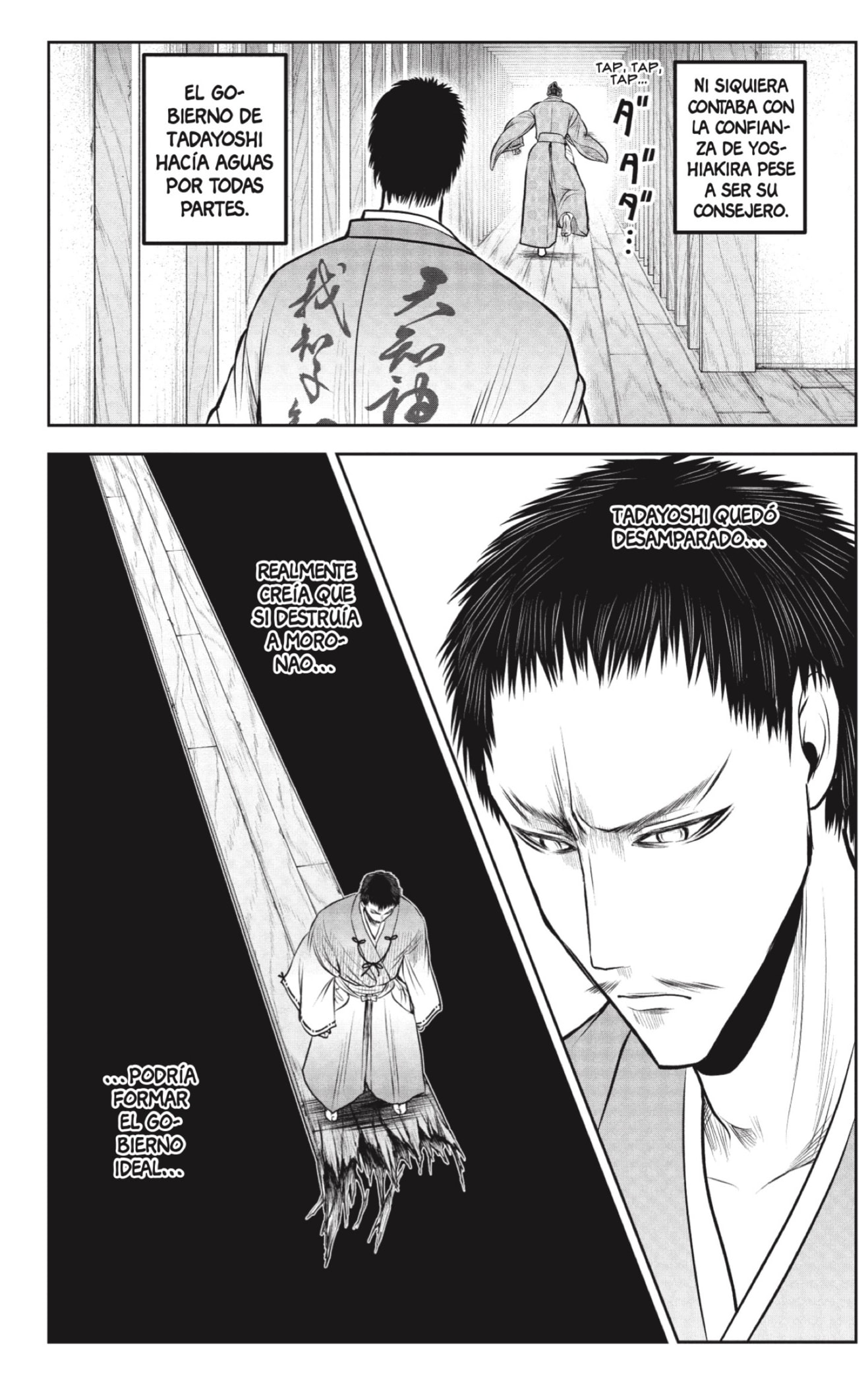 Read Nige Jōzu no Wakagimi ES Manga Online