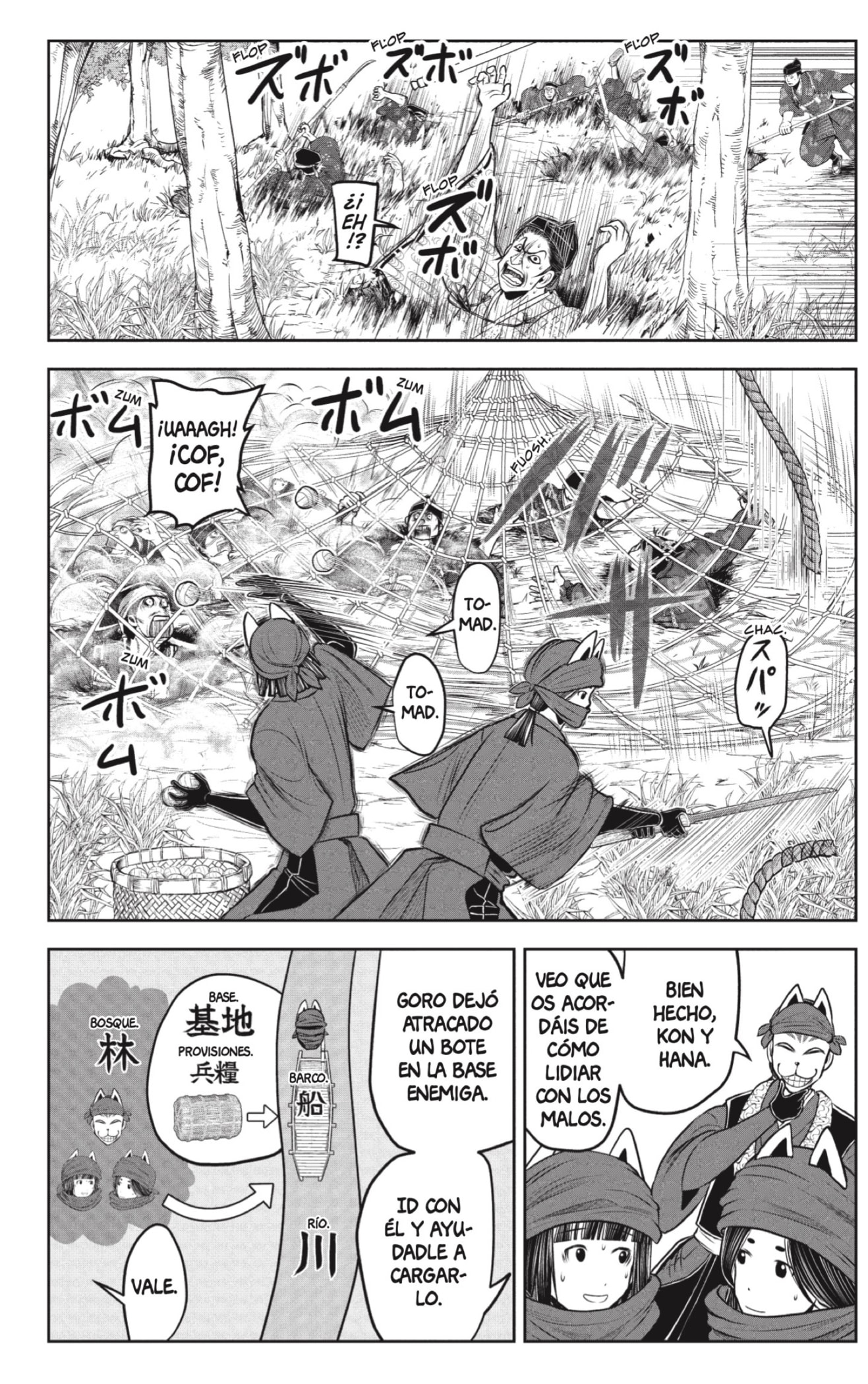 Read Nige Jōzu no Wakagimi ES Manga Online