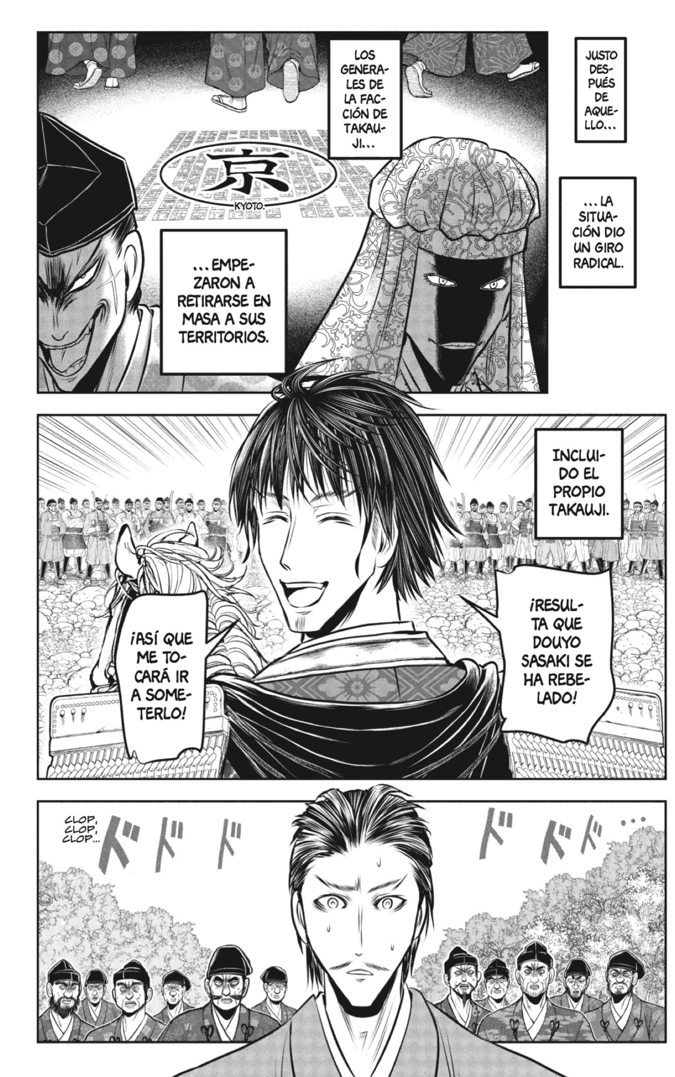 Read Nige Jōzu no Wakagimi ES Manga Online