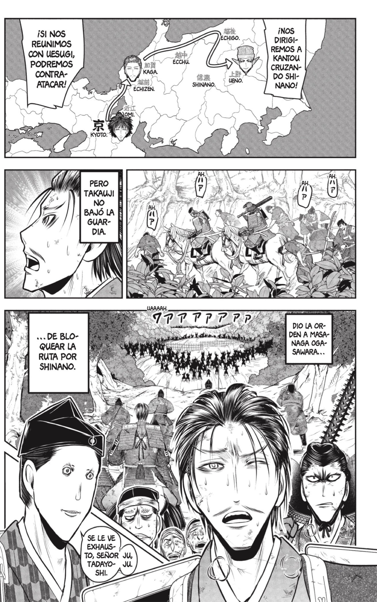 Read Nige Jōzu no Wakagimi ES Manga Online