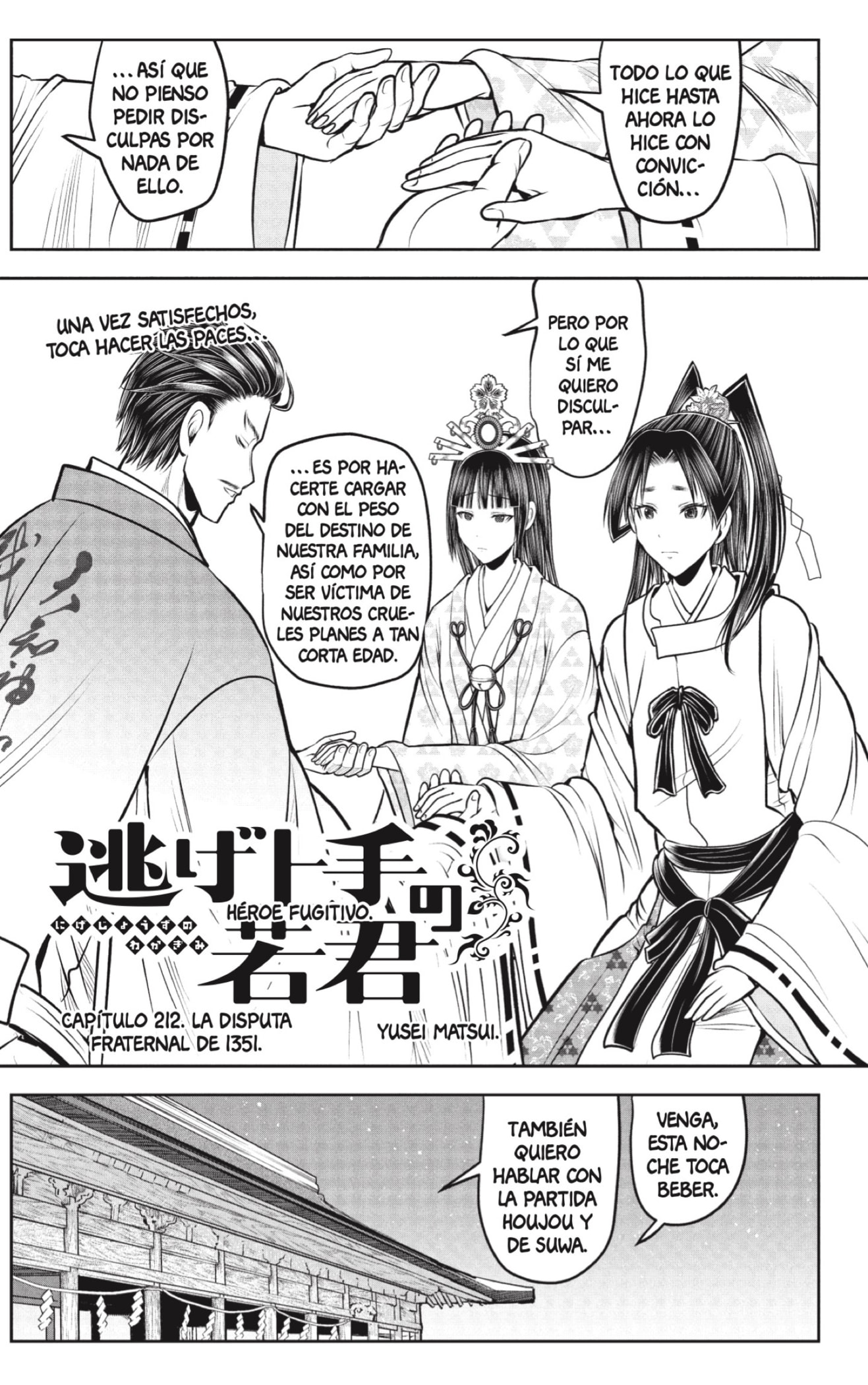 Read Nige Jōzu no Wakagimi ES Manga Online