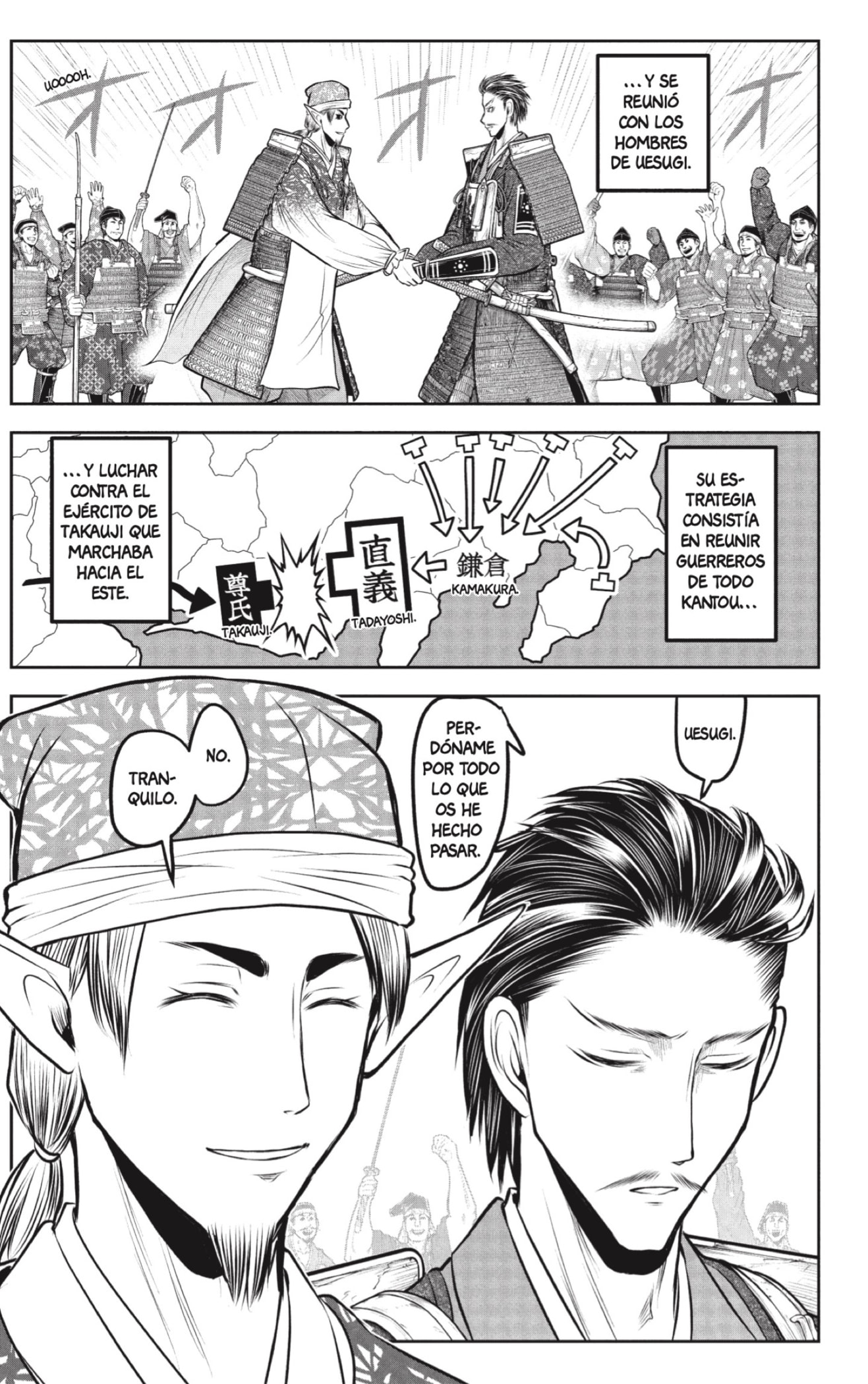 Read Nige Jōzu no Wakagimi ES Manga Online
