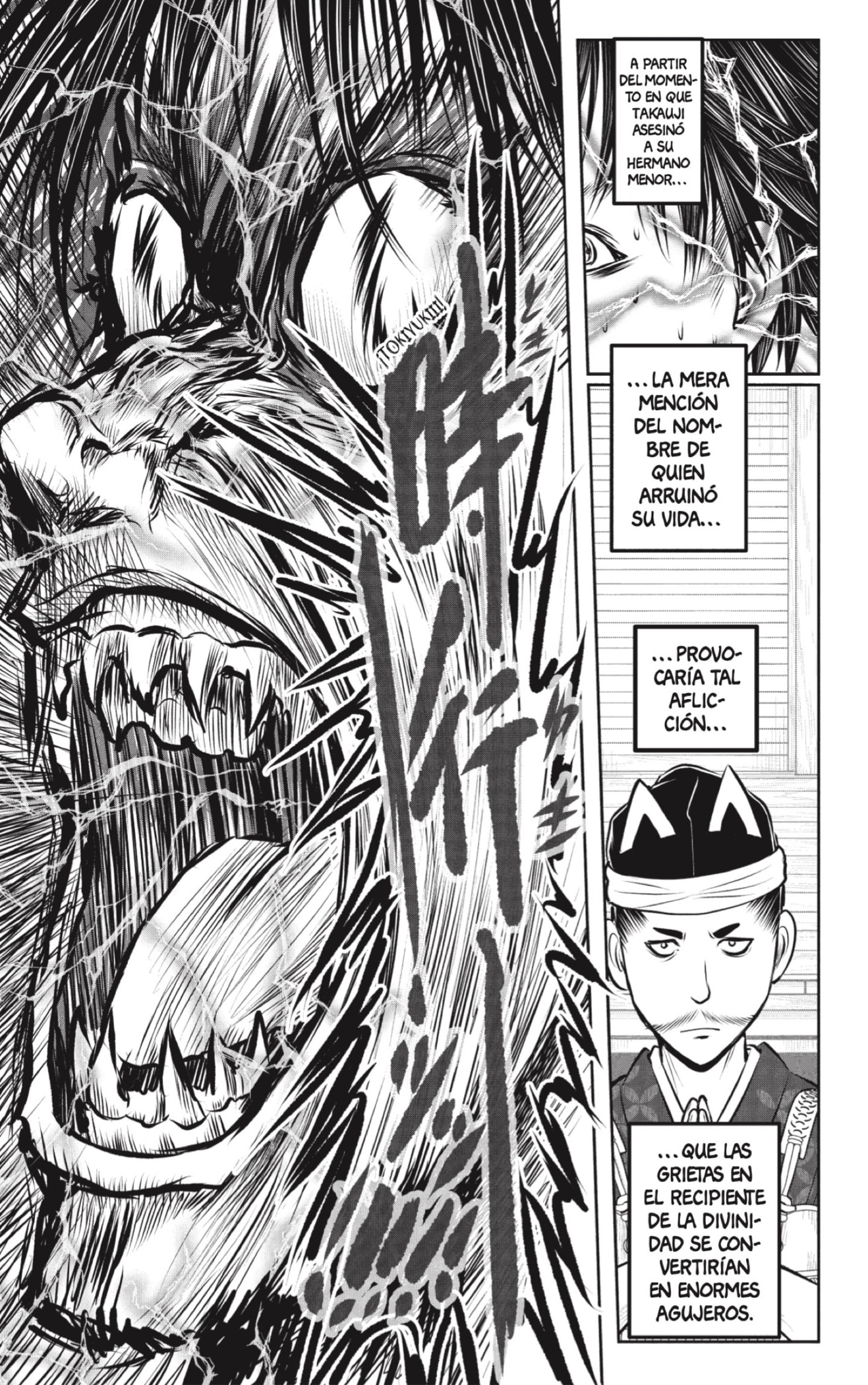 Read Nige Jōzu no Wakagimi ES Manga Online
