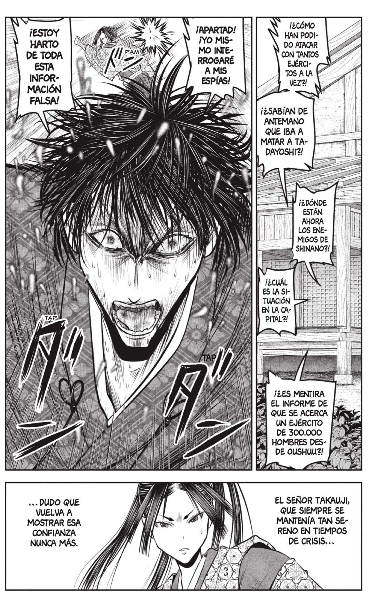 Read Nige Jōzu no Wakagimi ES Manga Online