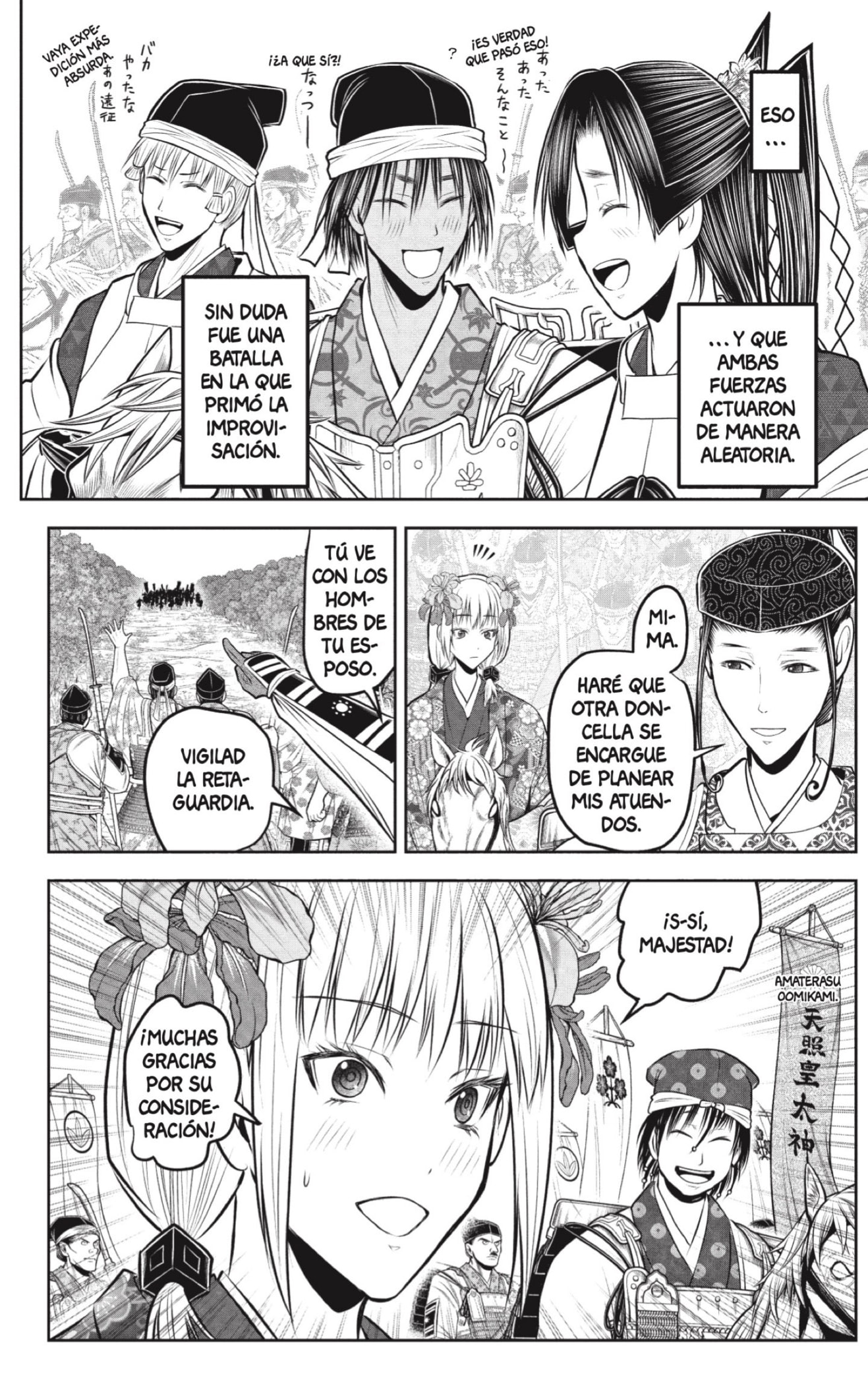 Read Nige Jōzu no Wakagimi ES Manga Online