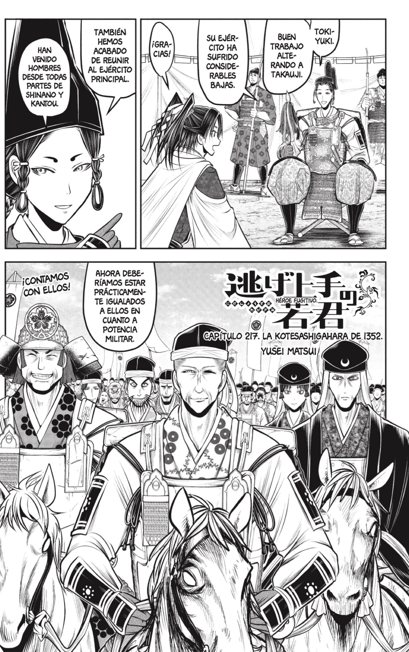 Read Nige Jōzu no Wakagimi ES Manga Online