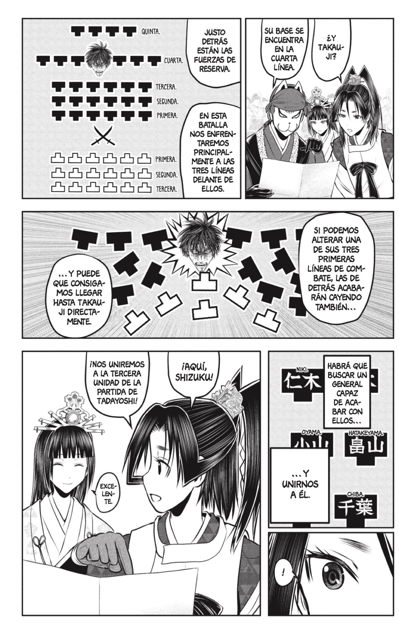 Read Nige Jōzu no Wakagimi ES Manga Online