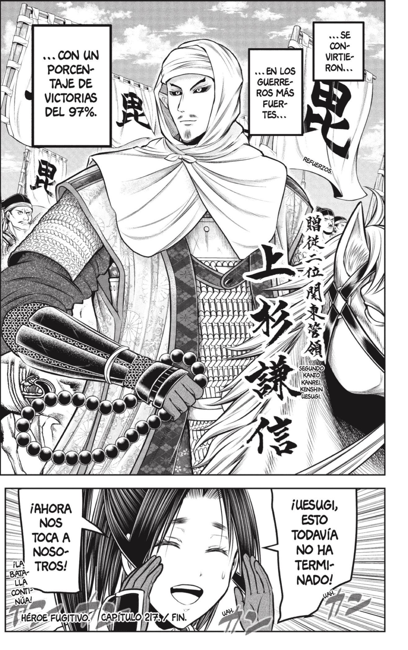 Read Nige Jōzu no Wakagimi ES Manga Online