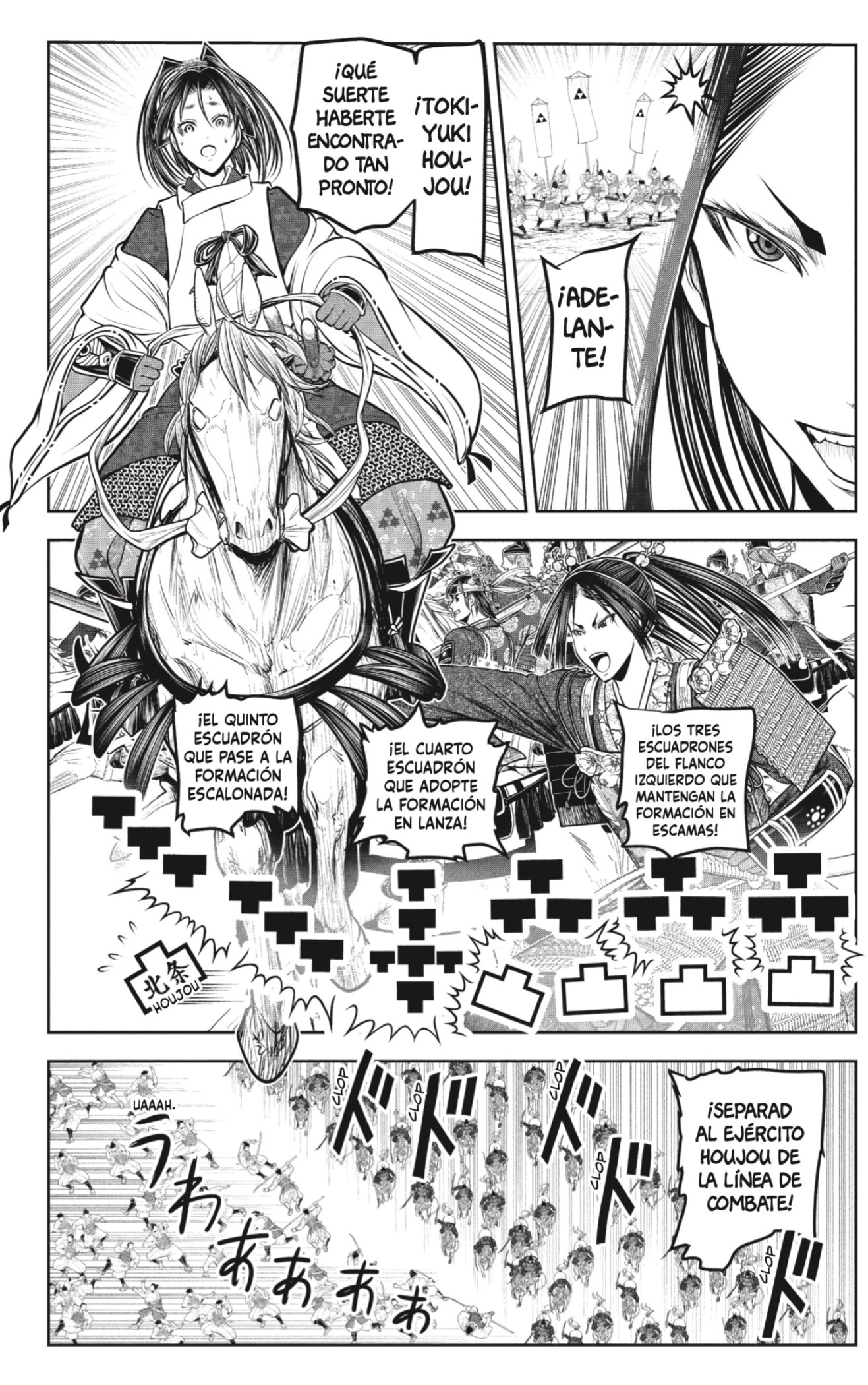 Read Nige Jōzu no Wakagimi ES Manga Online