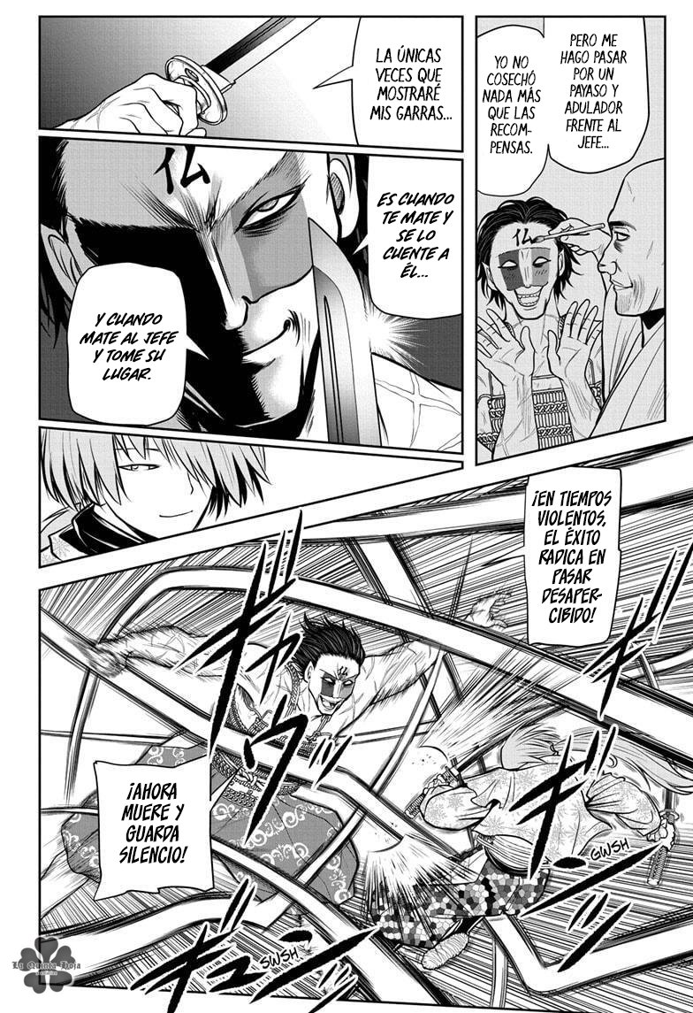 Read Nige Jōzu no Wakagimi ES Manga Online