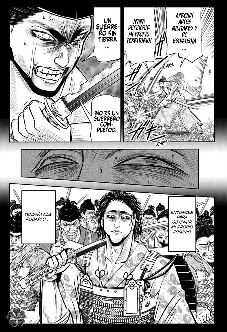 Read Nige Jōzu no Wakagimi ES Manga Online