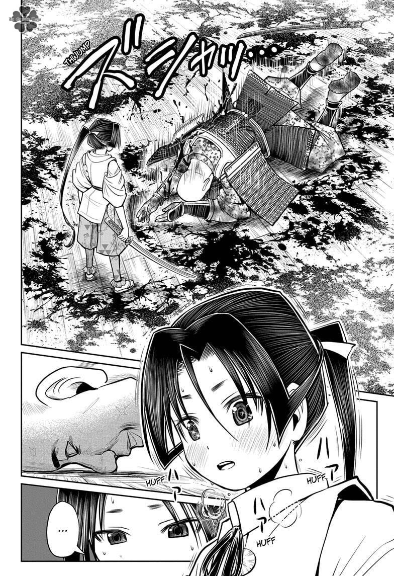 Read Nige Jōzu no Wakagimi ES Manga Online