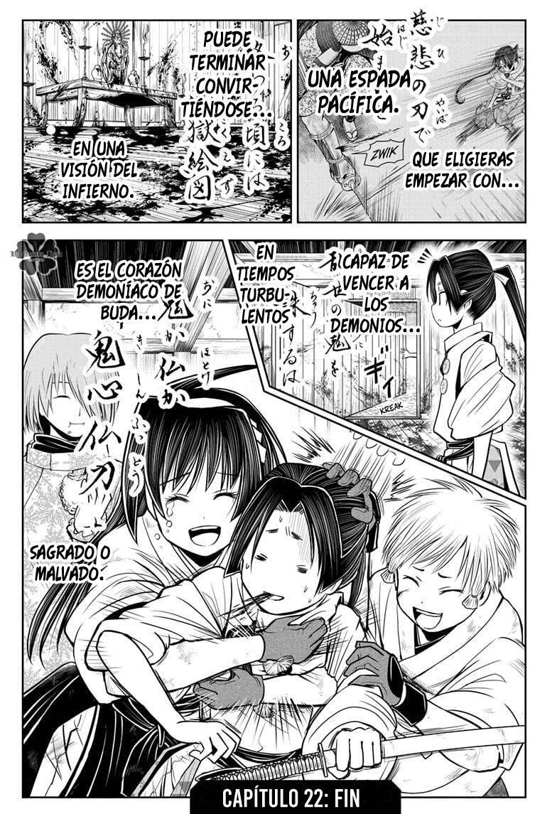 Read Nige Jōzu no Wakagimi ES Manga Online