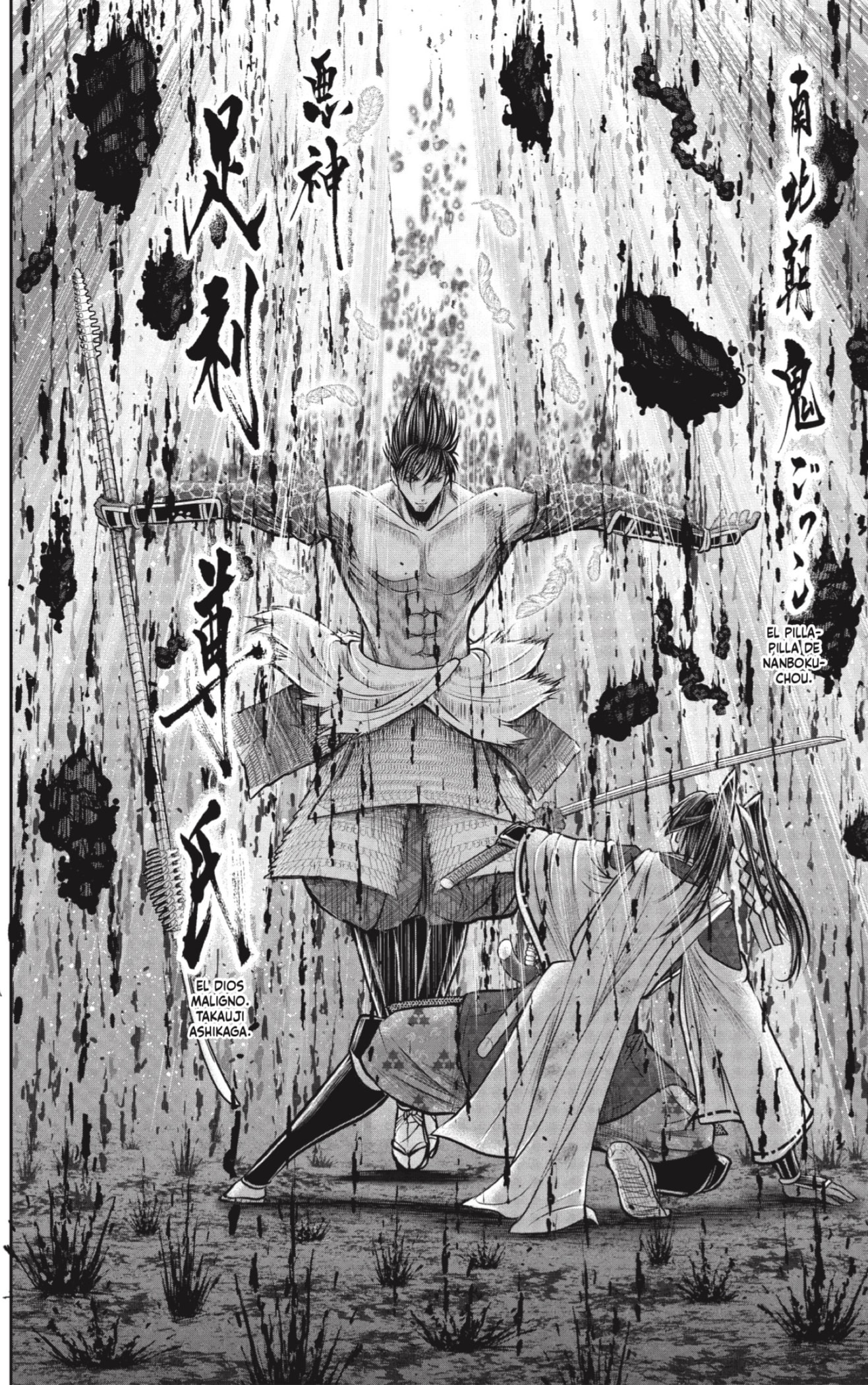 Read Nige Jōzu no Wakagimi ES Manga Online