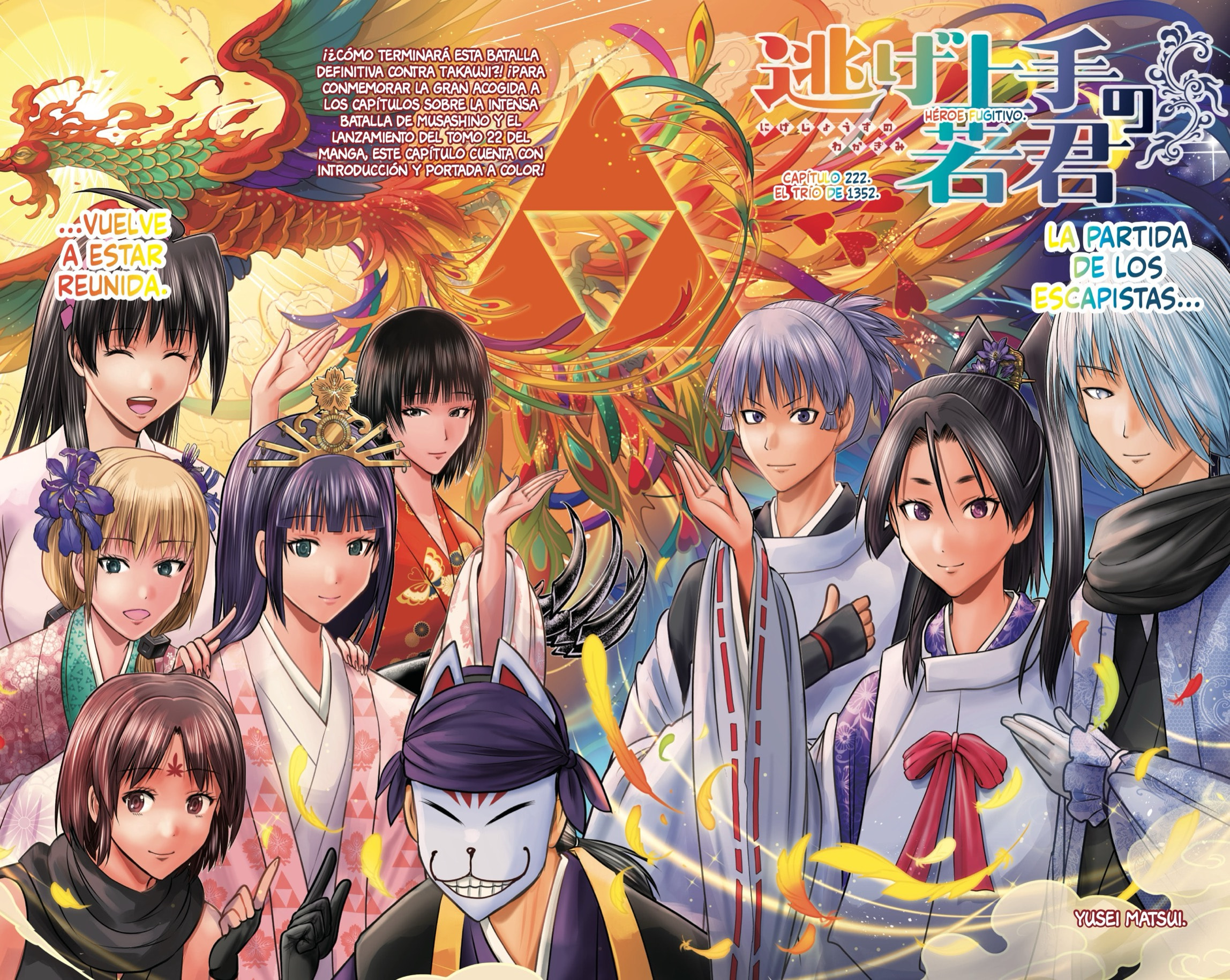 Read Nige Jōzu no Wakagimi ES Manga Online