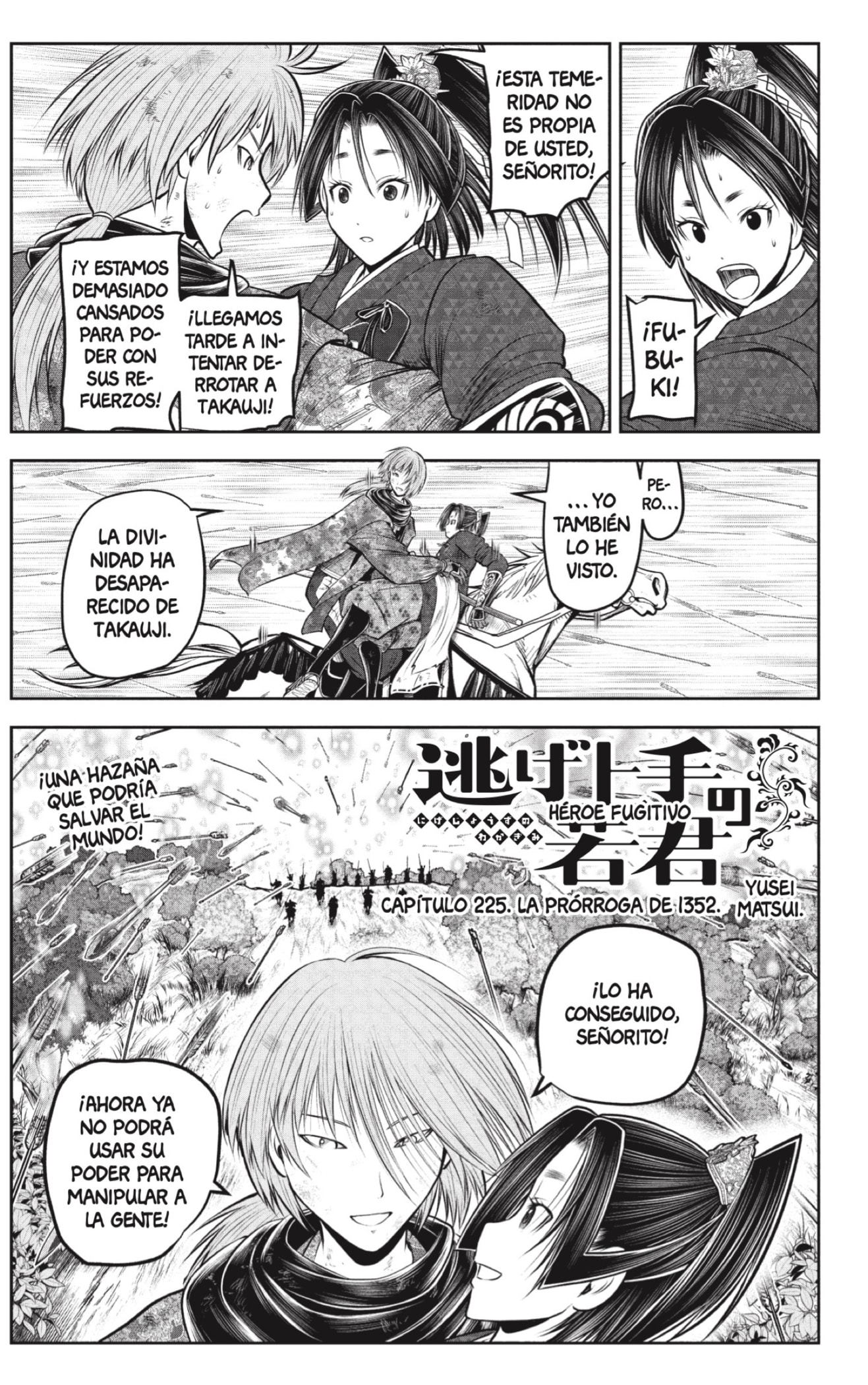 Read Nige Jōzu no Wakagimi ES Manga Online