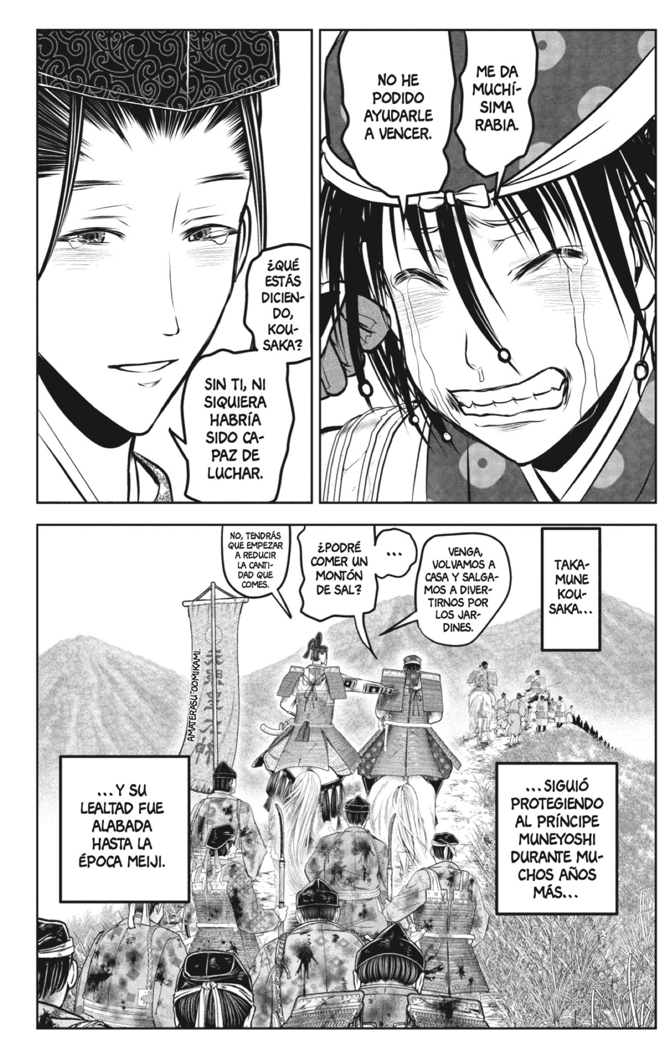 Read Nige Jōzu no Wakagimi ES Manga Online