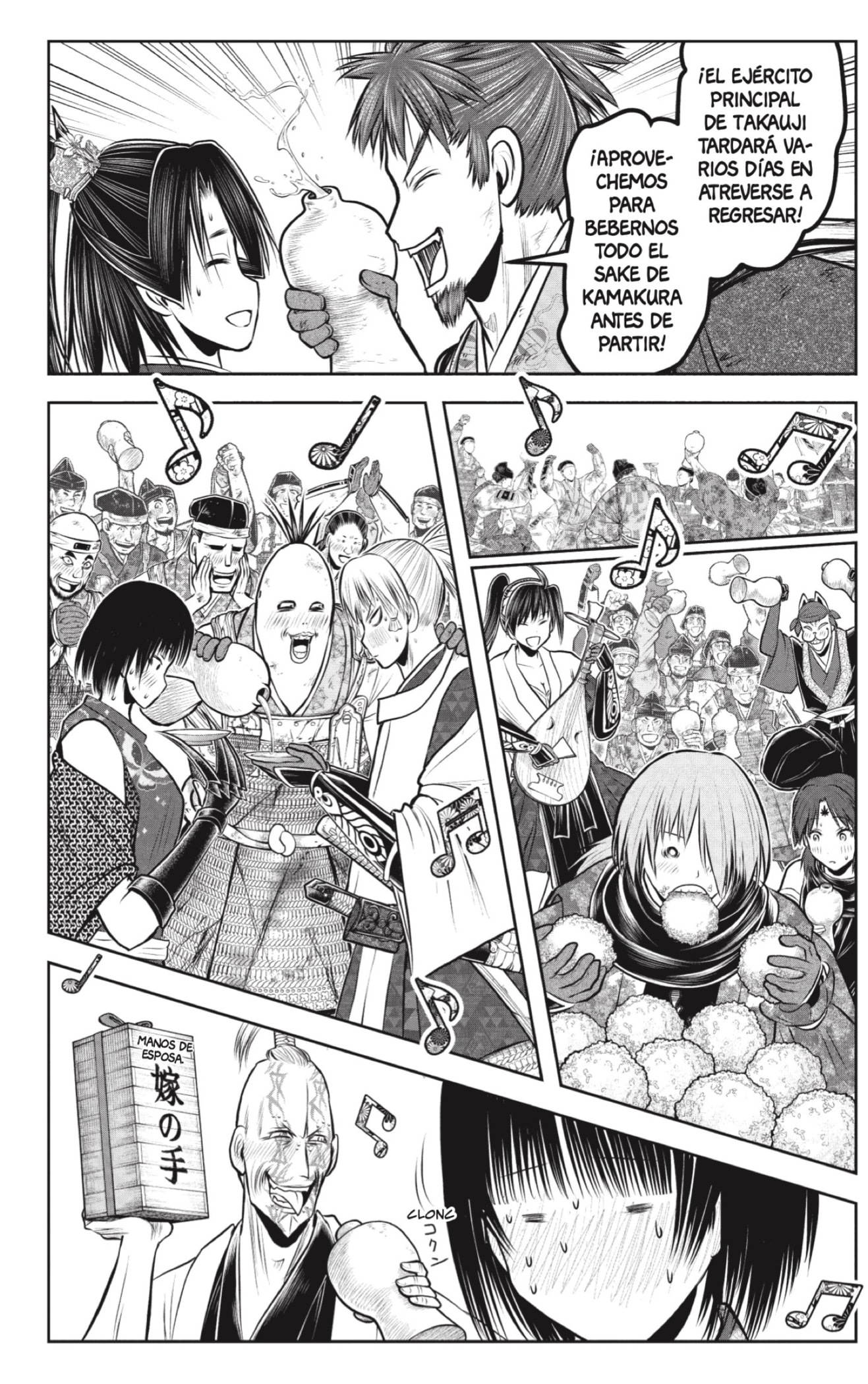 Read Nige Jōzu no Wakagimi ES Manga Online