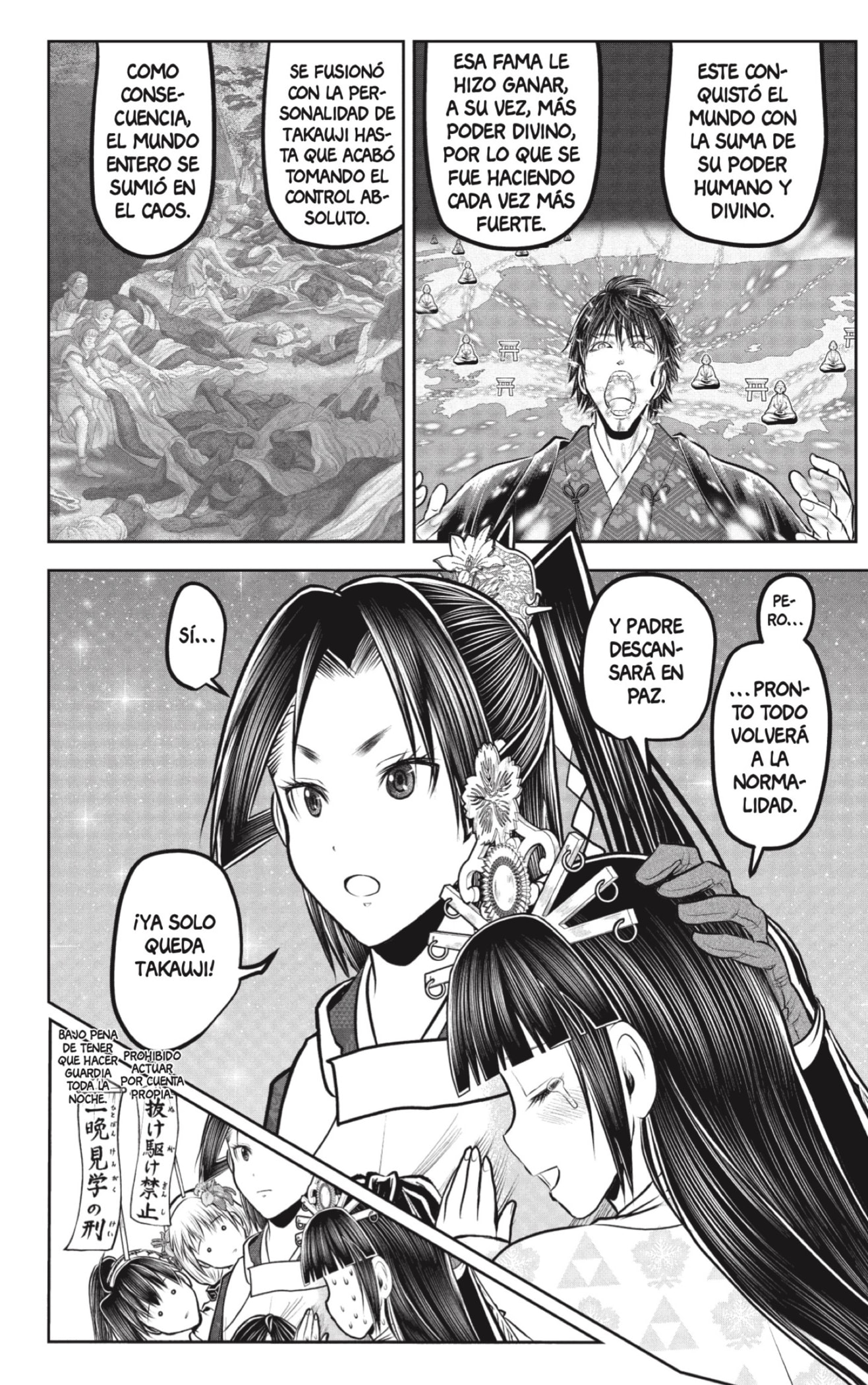 Read Nige Jōzu no Wakagimi ES Manga Online