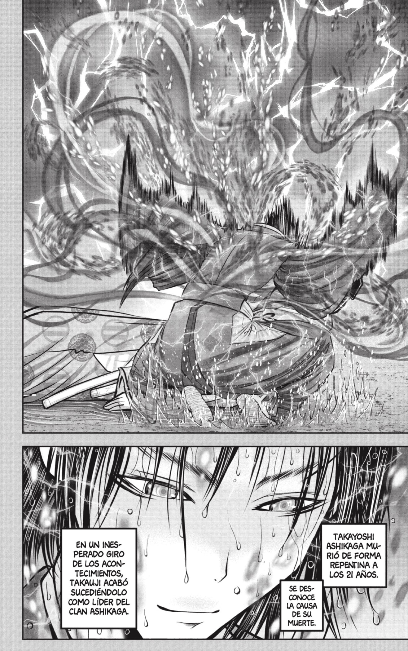 Read Nige Jōzu no Wakagimi ES Manga Online