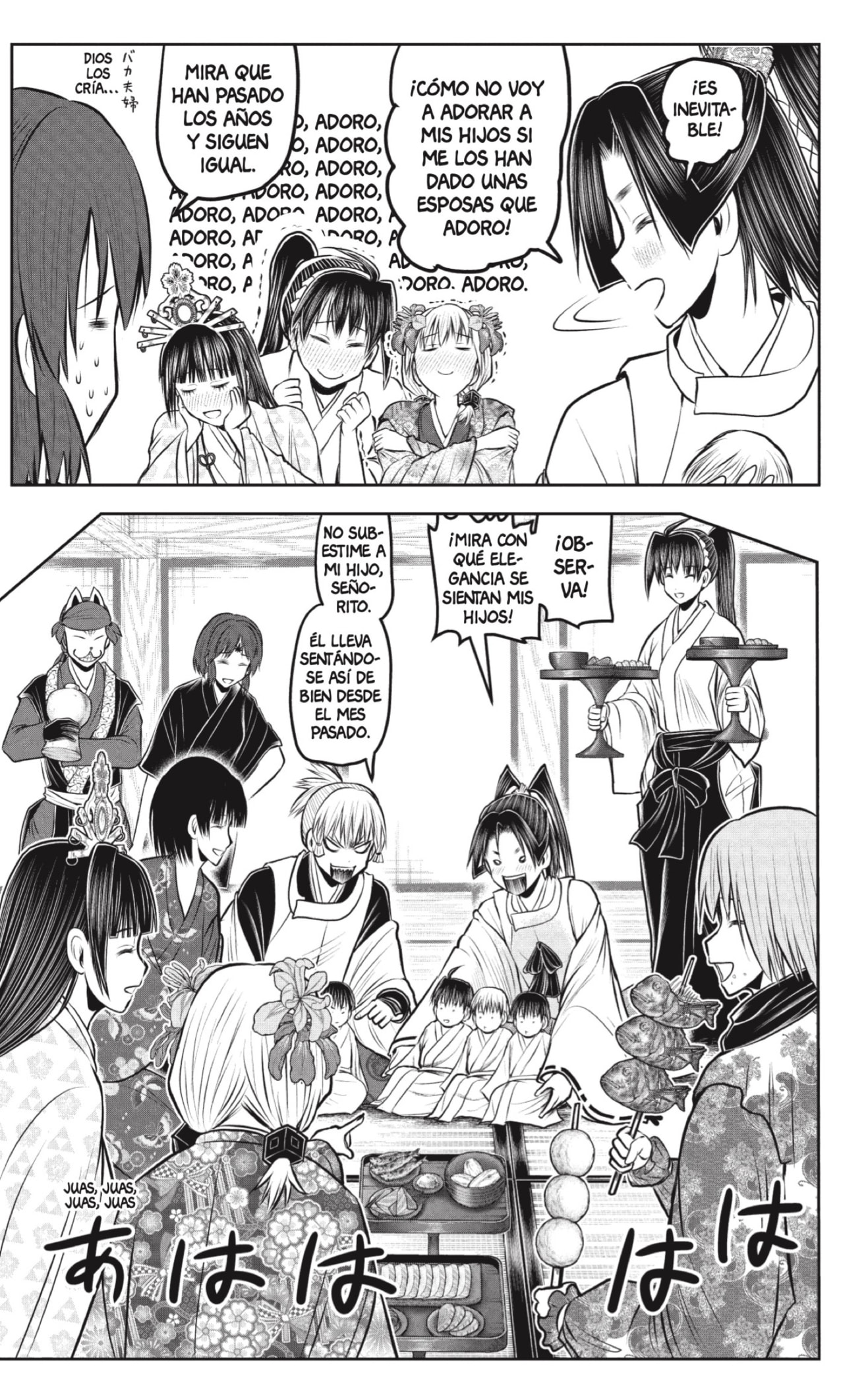 Read Nige Jōzu no Wakagimi ES Manga Online