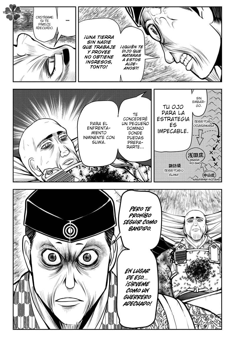 Read Nige Jōzu no Wakagimi ES Manga Online