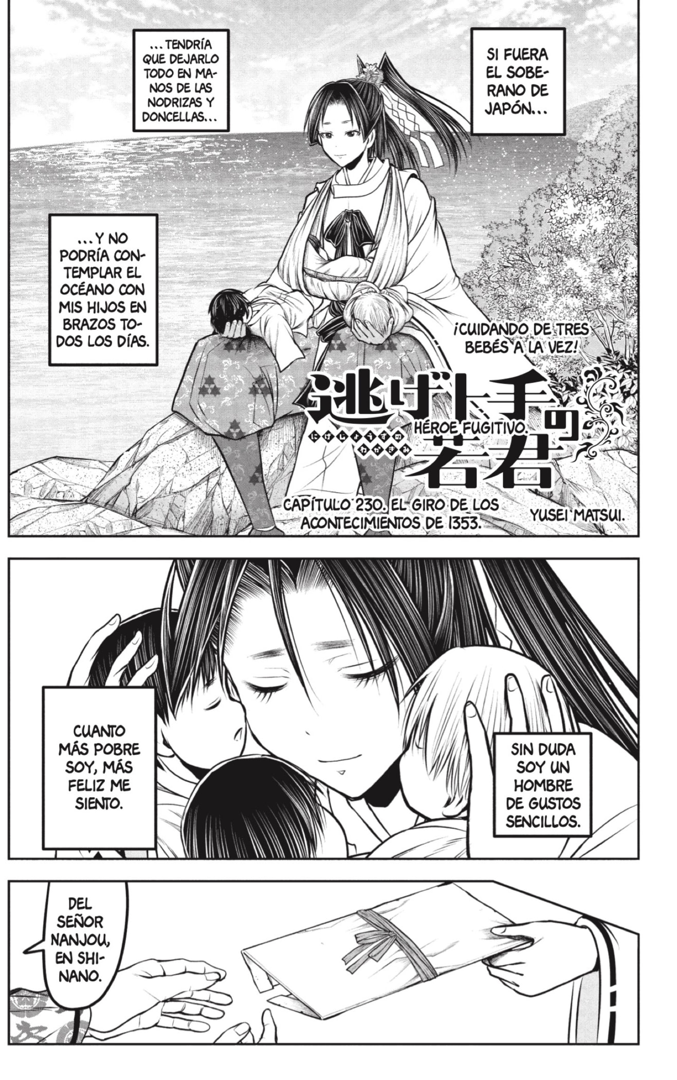 Read Nige Jōzu no Wakagimi ES Manga Online