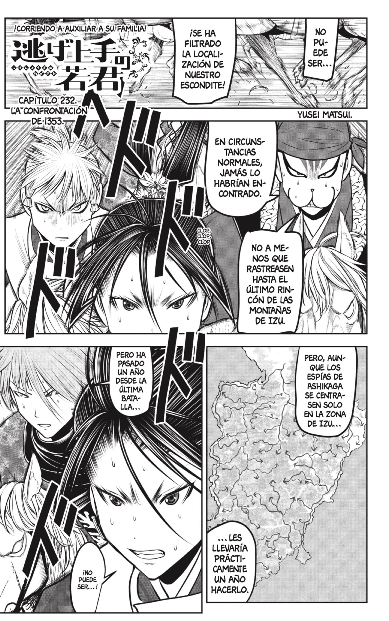 Read Nige Jōzu no Wakagimi ES Manga Online