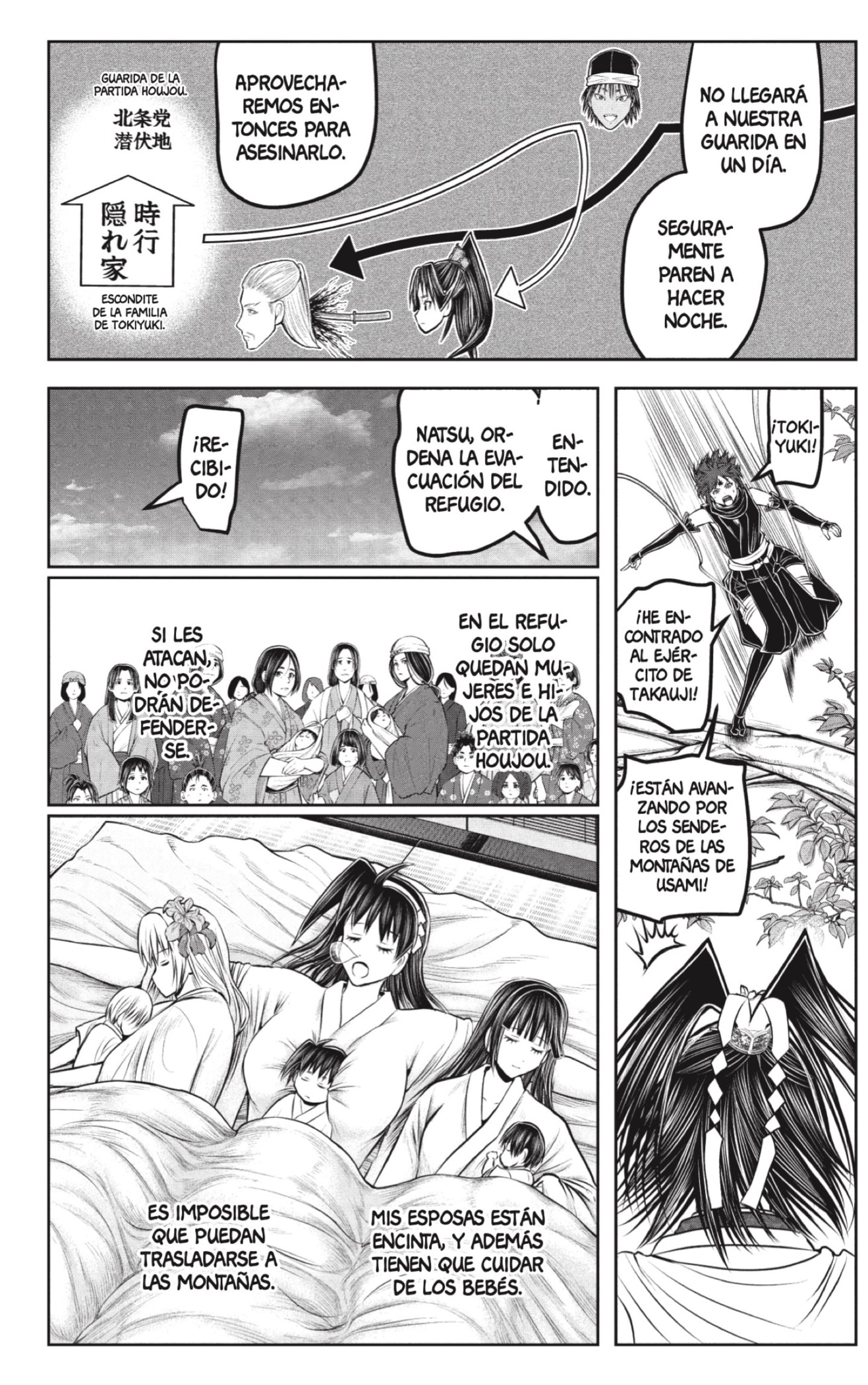Read Nige Jōzu no Wakagimi ES Manga Online