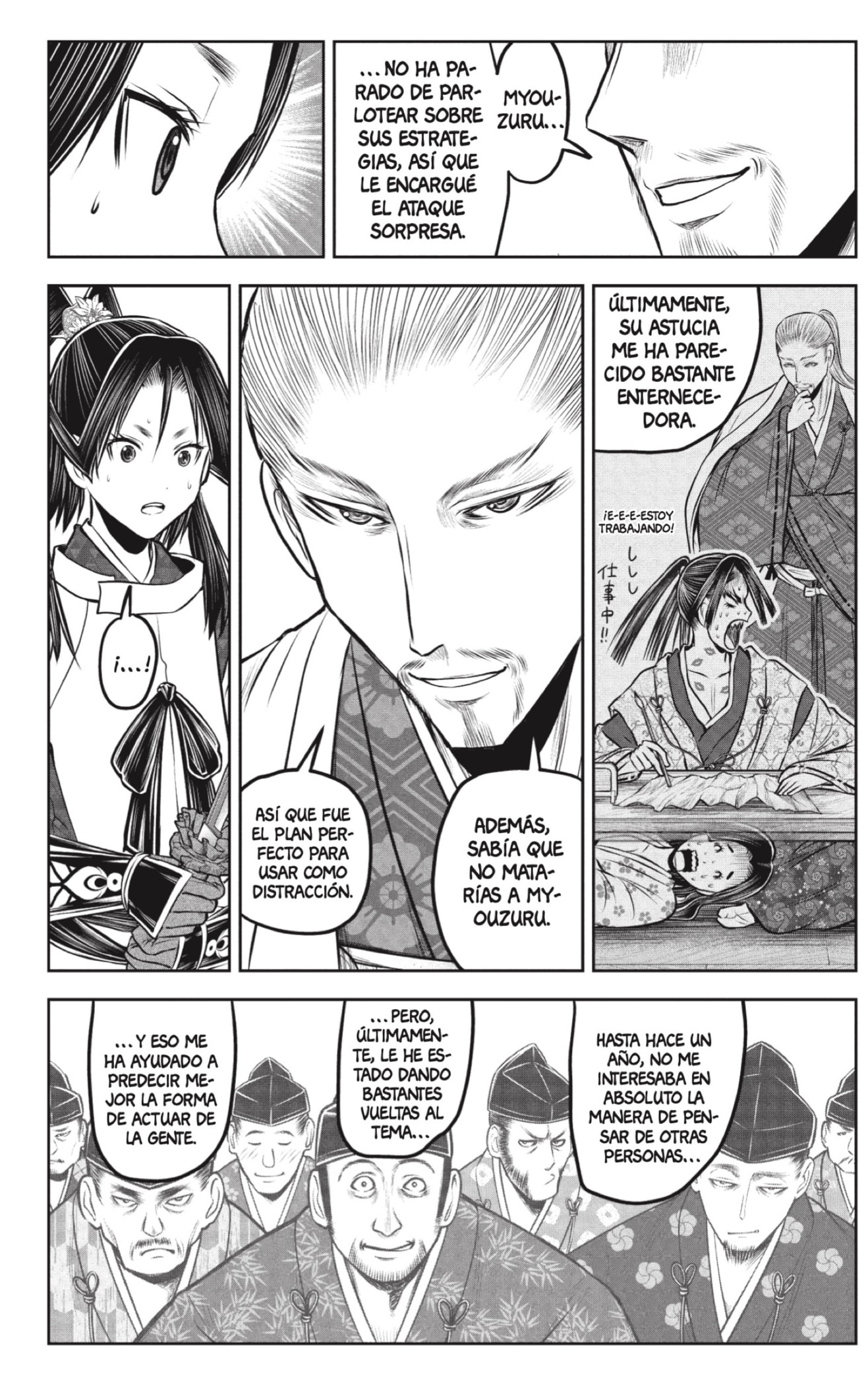 Read Nige Jōzu no Wakagimi ES Manga Online