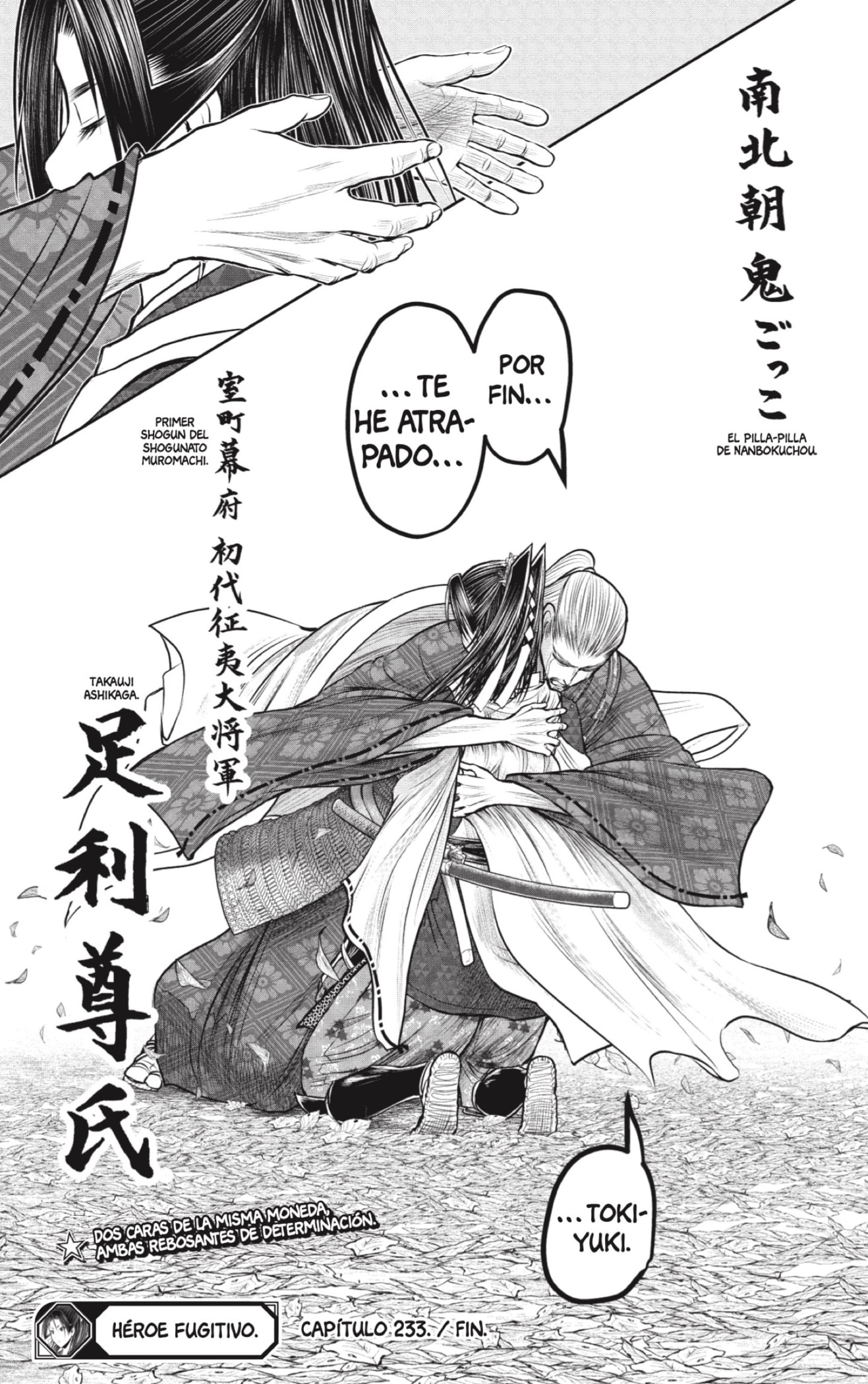 Read Nige Jōzu no Wakagimi ES Manga Online