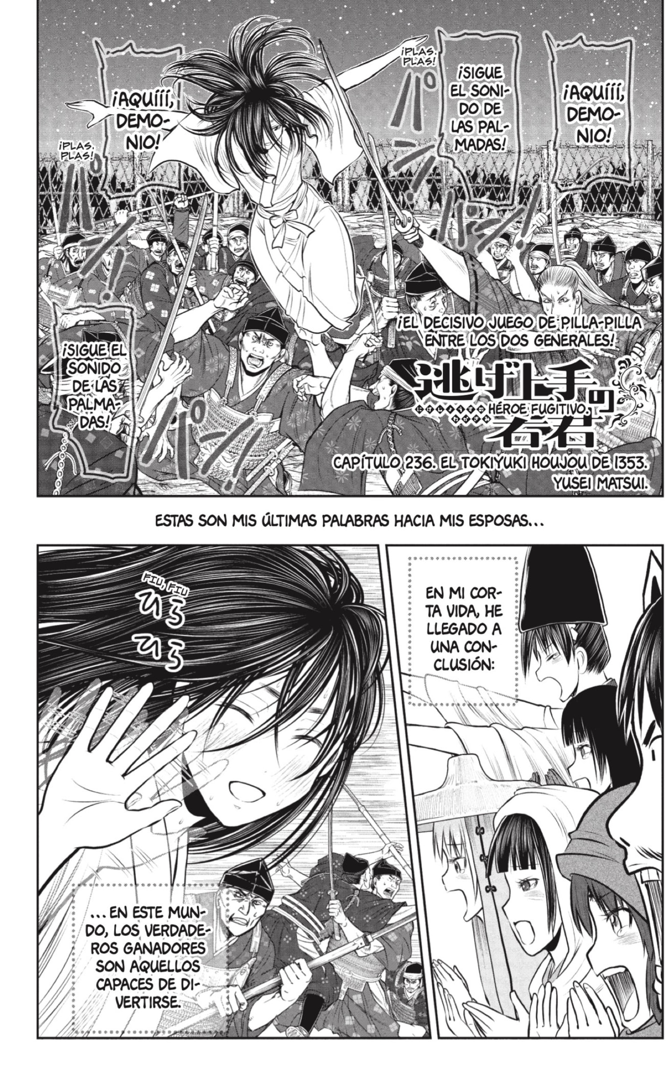 Read Nige Jōzu no Wakagimi ES Manga Online