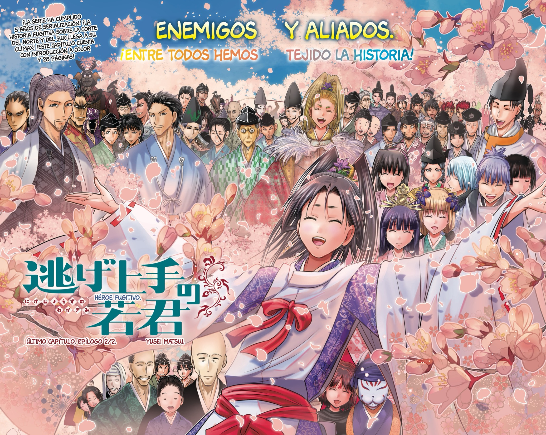Read Nige Jōzu no Wakagimi ES Manga Online
