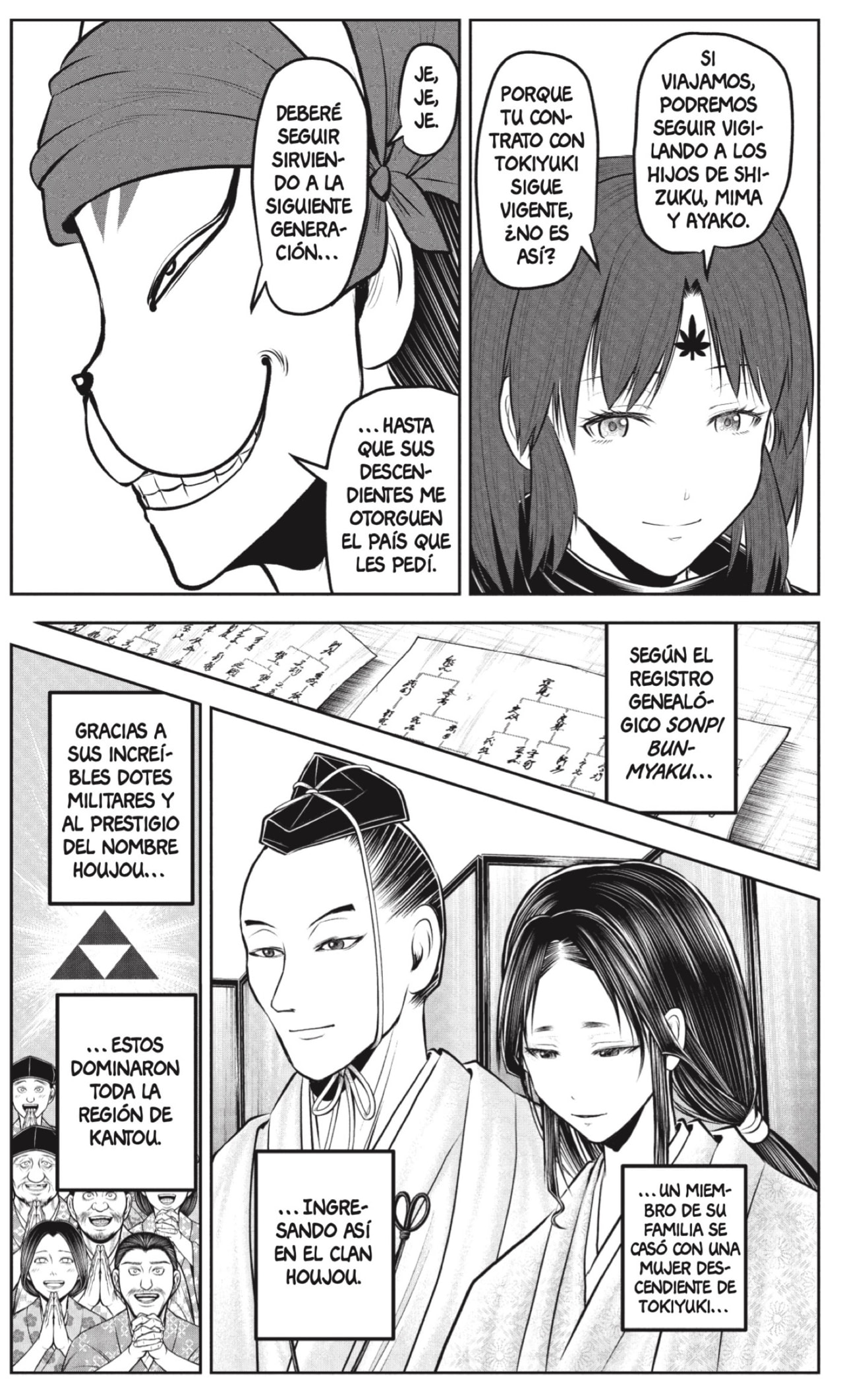 Read Nige Jōzu no Wakagimi ES Manga Online