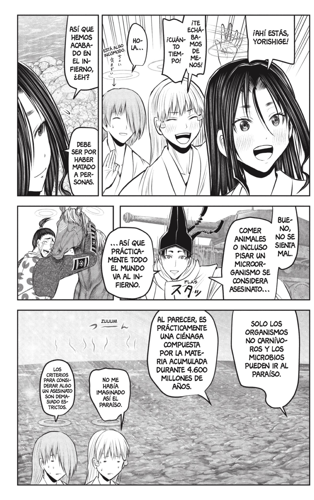 Read Nige Jōzu no Wakagimi ES Manga Online
