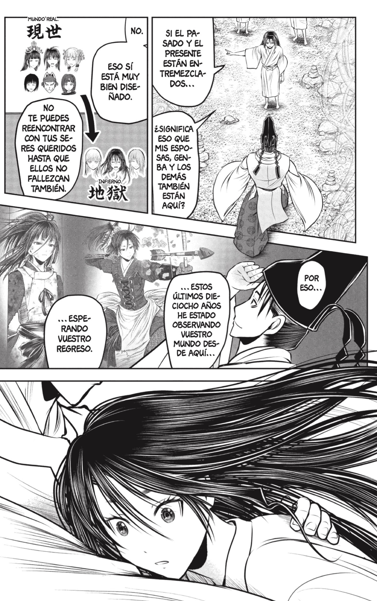 Read Nige Jōzu no Wakagimi ES Manga Online