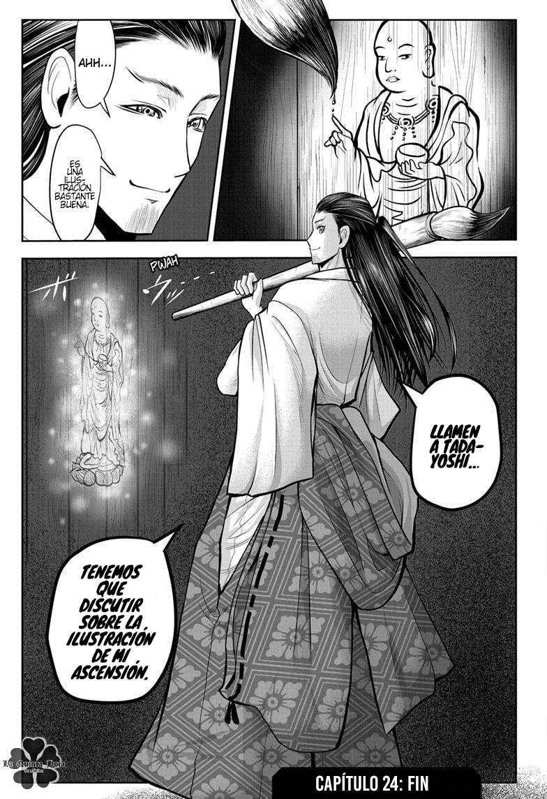 Read Nige Jōzu no Wakagimi ES Manga Online