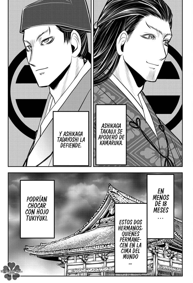 Read Nige Jōzu no Wakagimi ES Manga Online