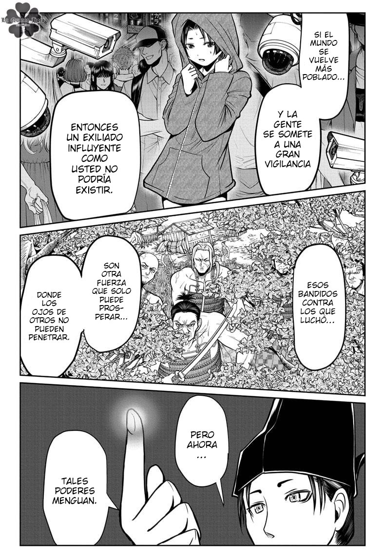 Read Nige Jōzu no Wakagimi ES Manga Online