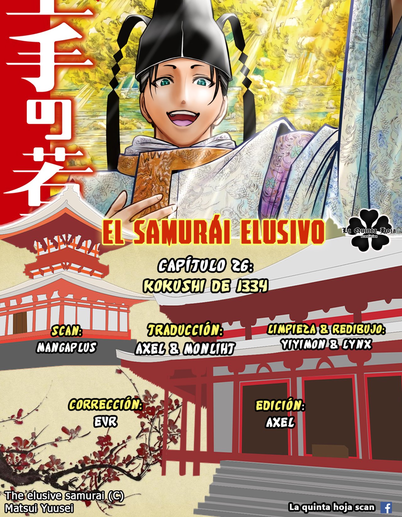 Read Nige Jōzu no Wakagimi ES Manga Online