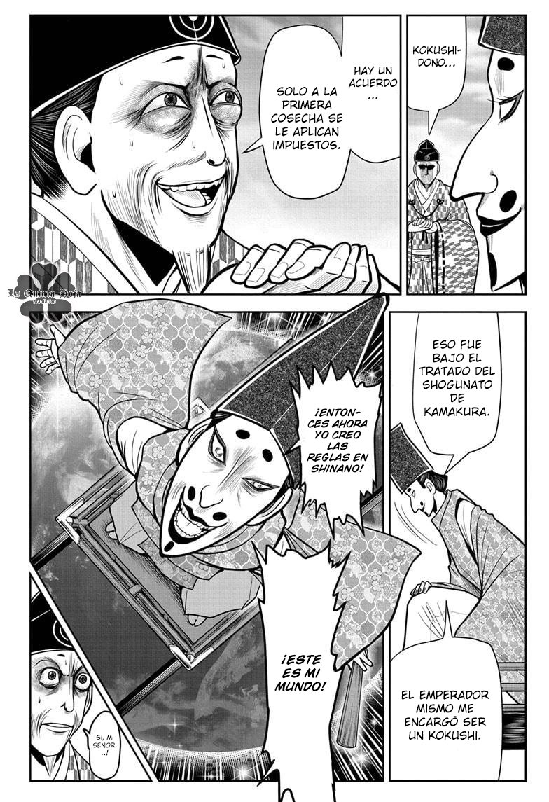 Read Nige Jōzu no Wakagimi ES Manga Online