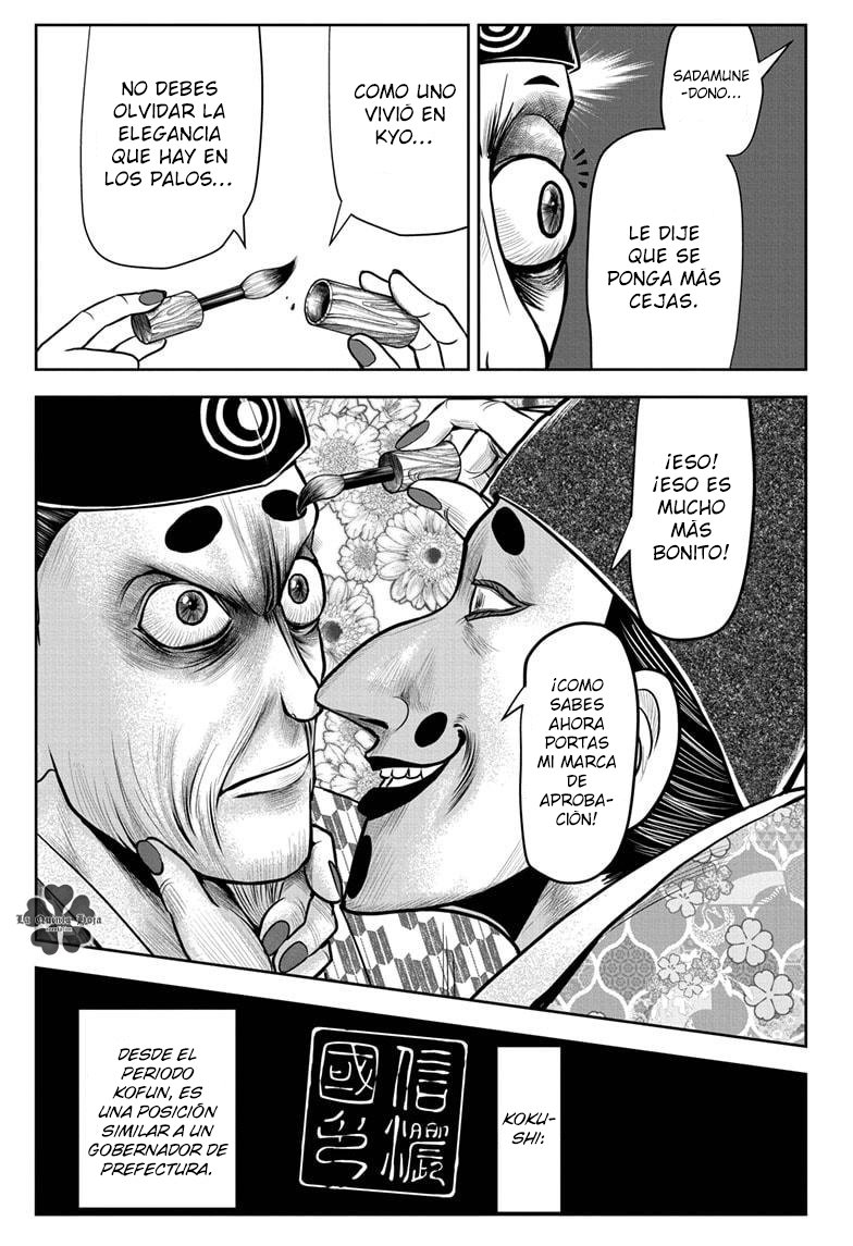 Read Nige Jōzu no Wakagimi ES Manga Online